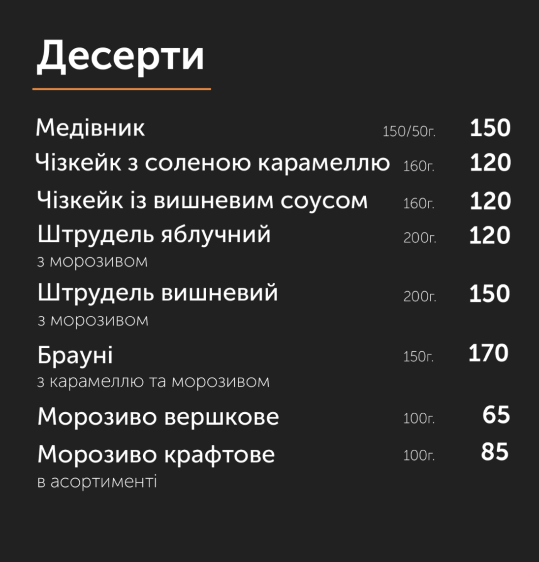Pava menu 5