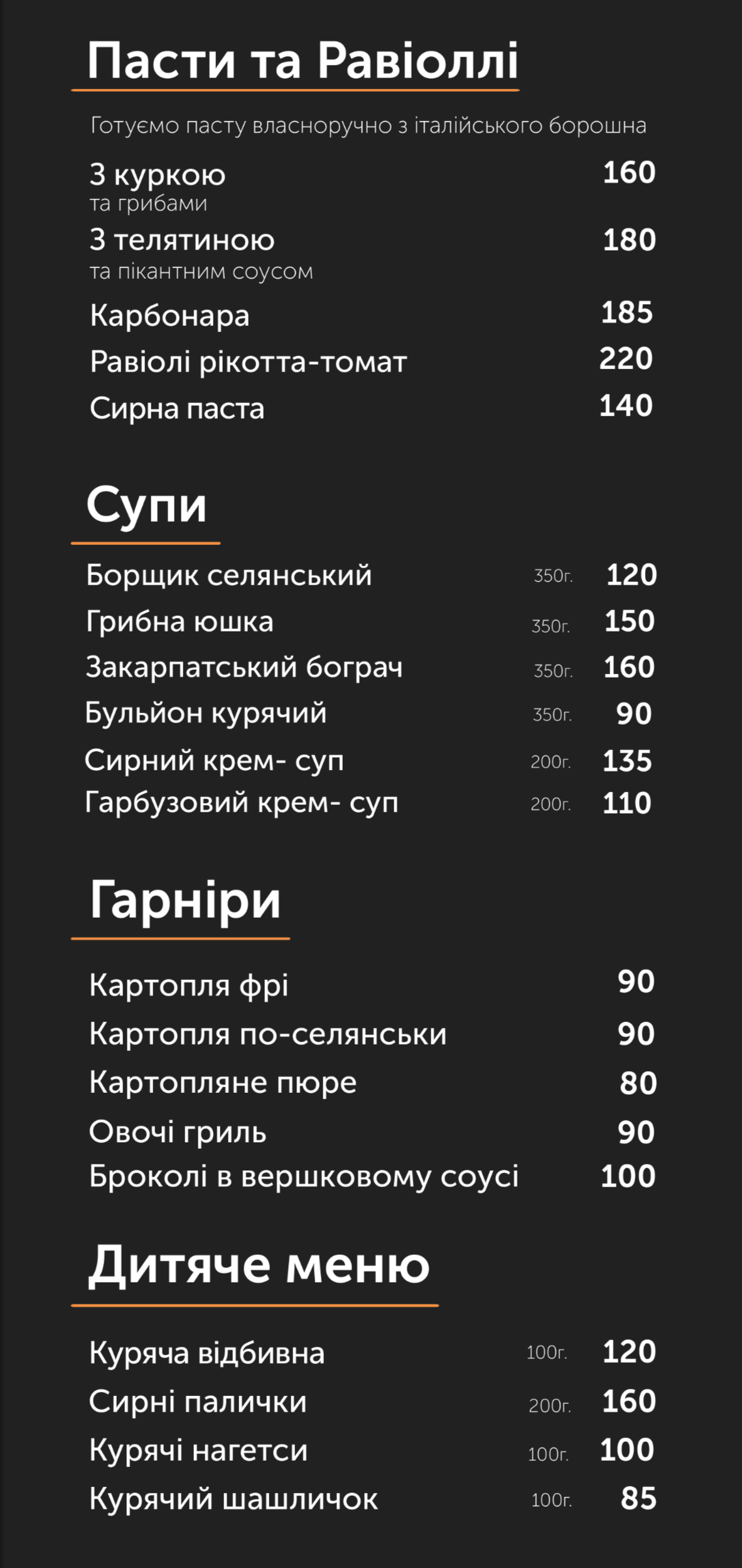 Pava menu 6