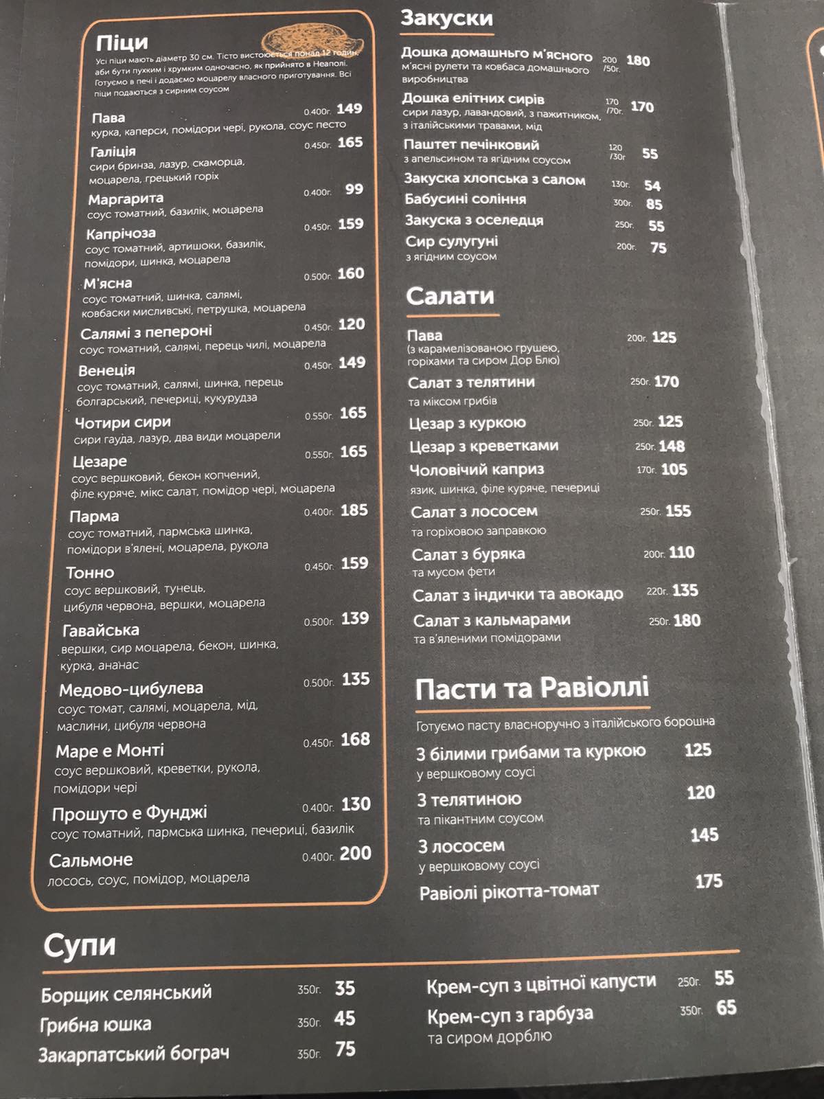 Pava menu 7