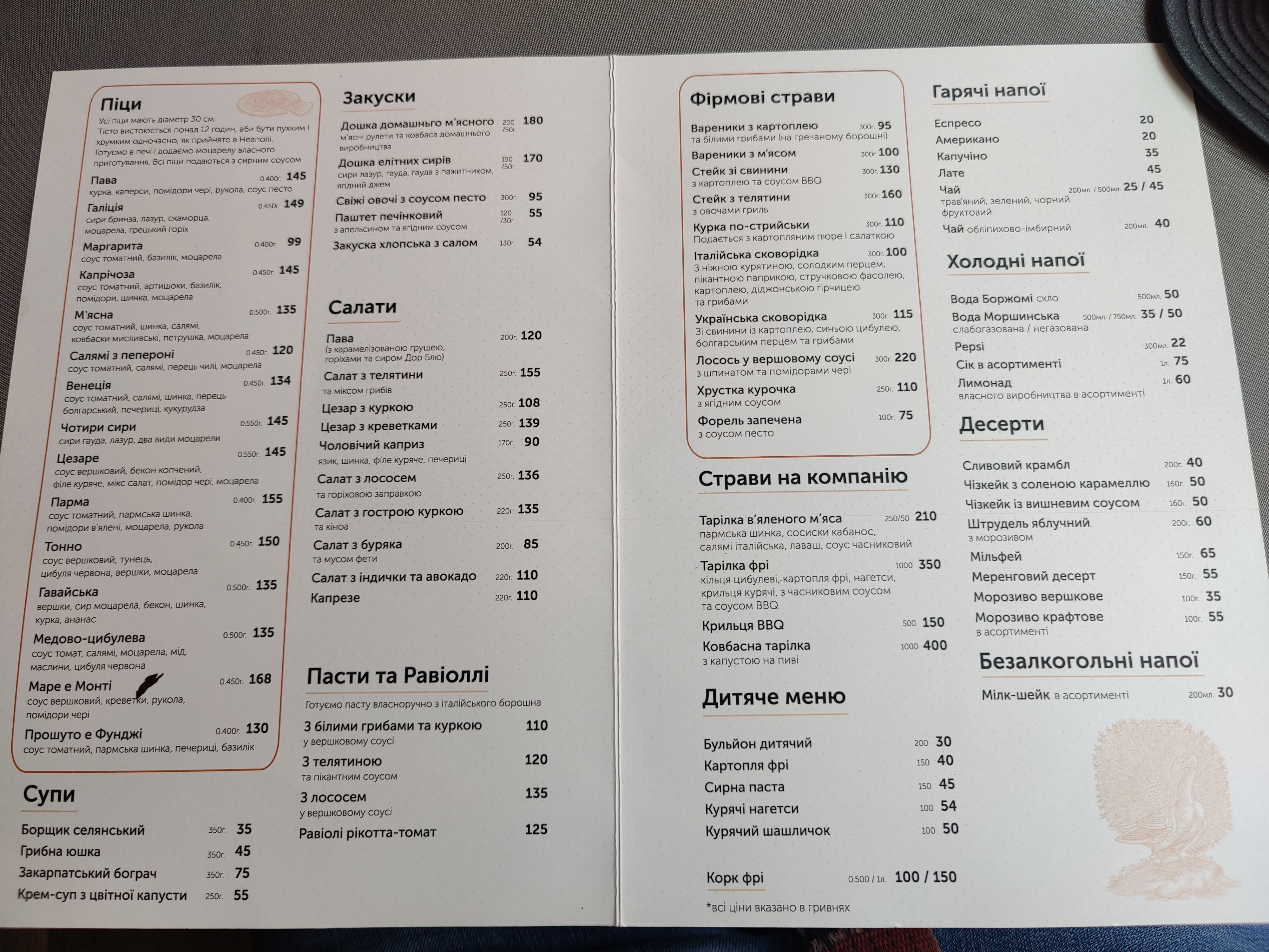 Pava menu 8