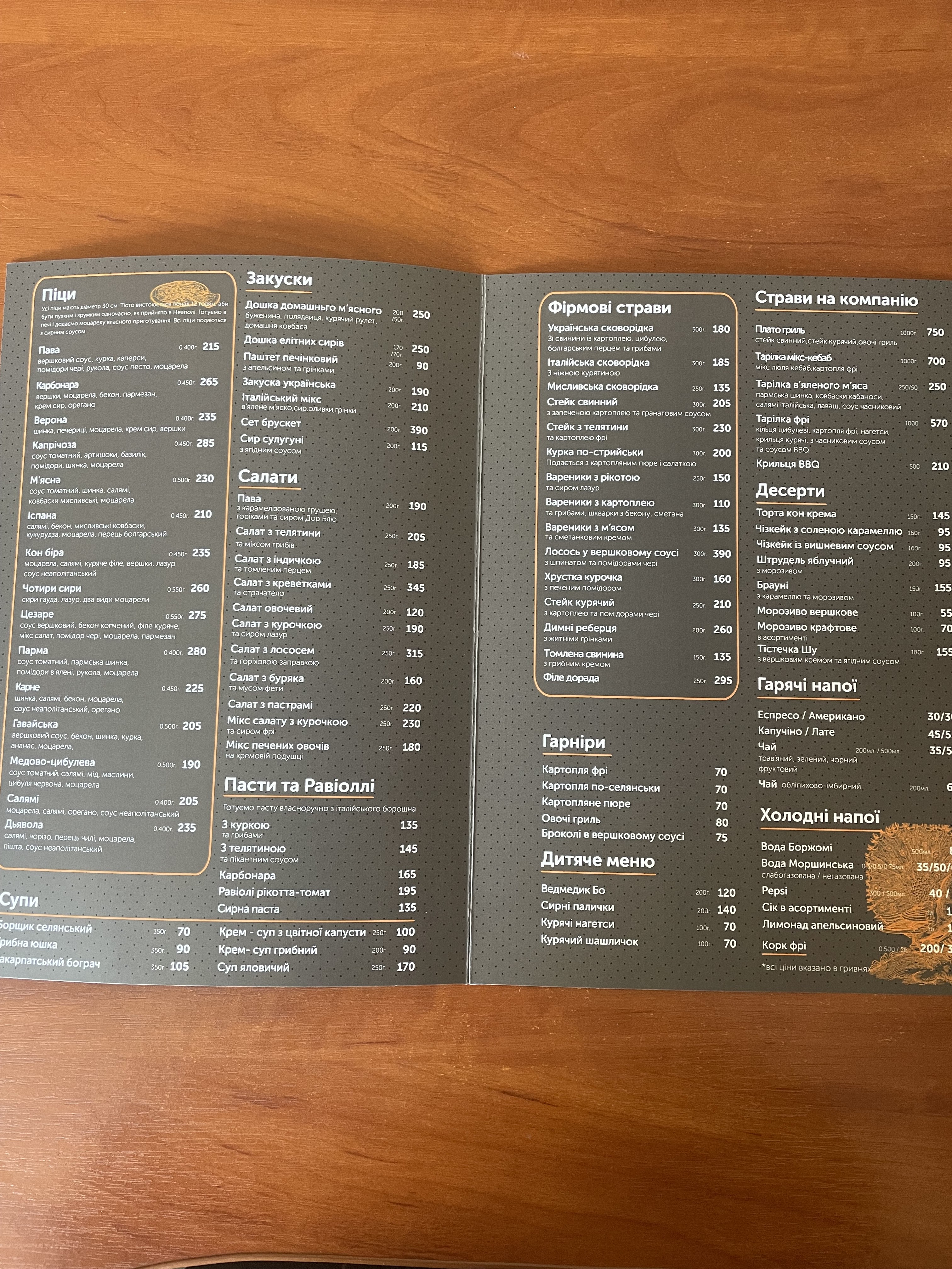 Pava menu 9