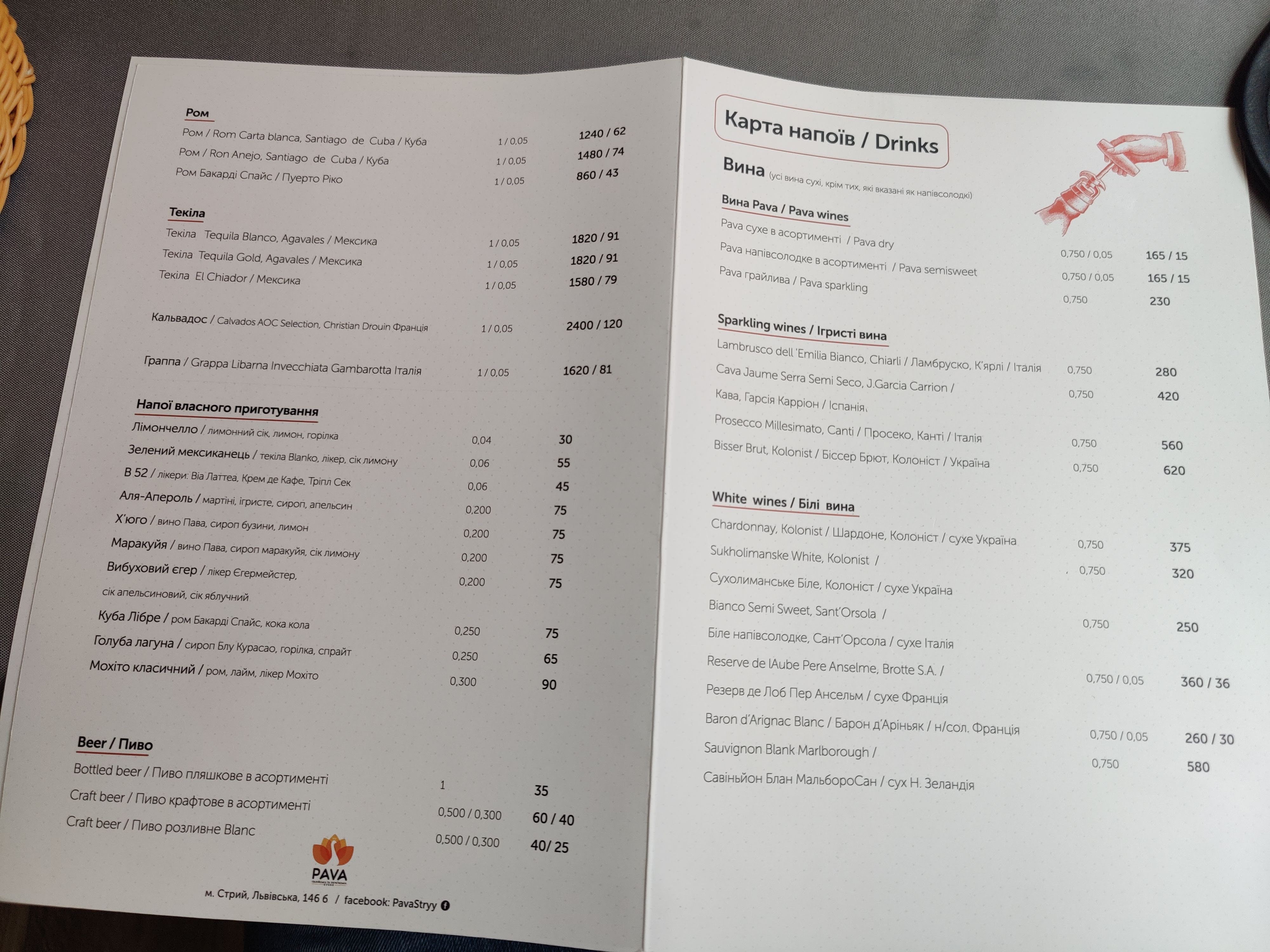 Pava menu 10