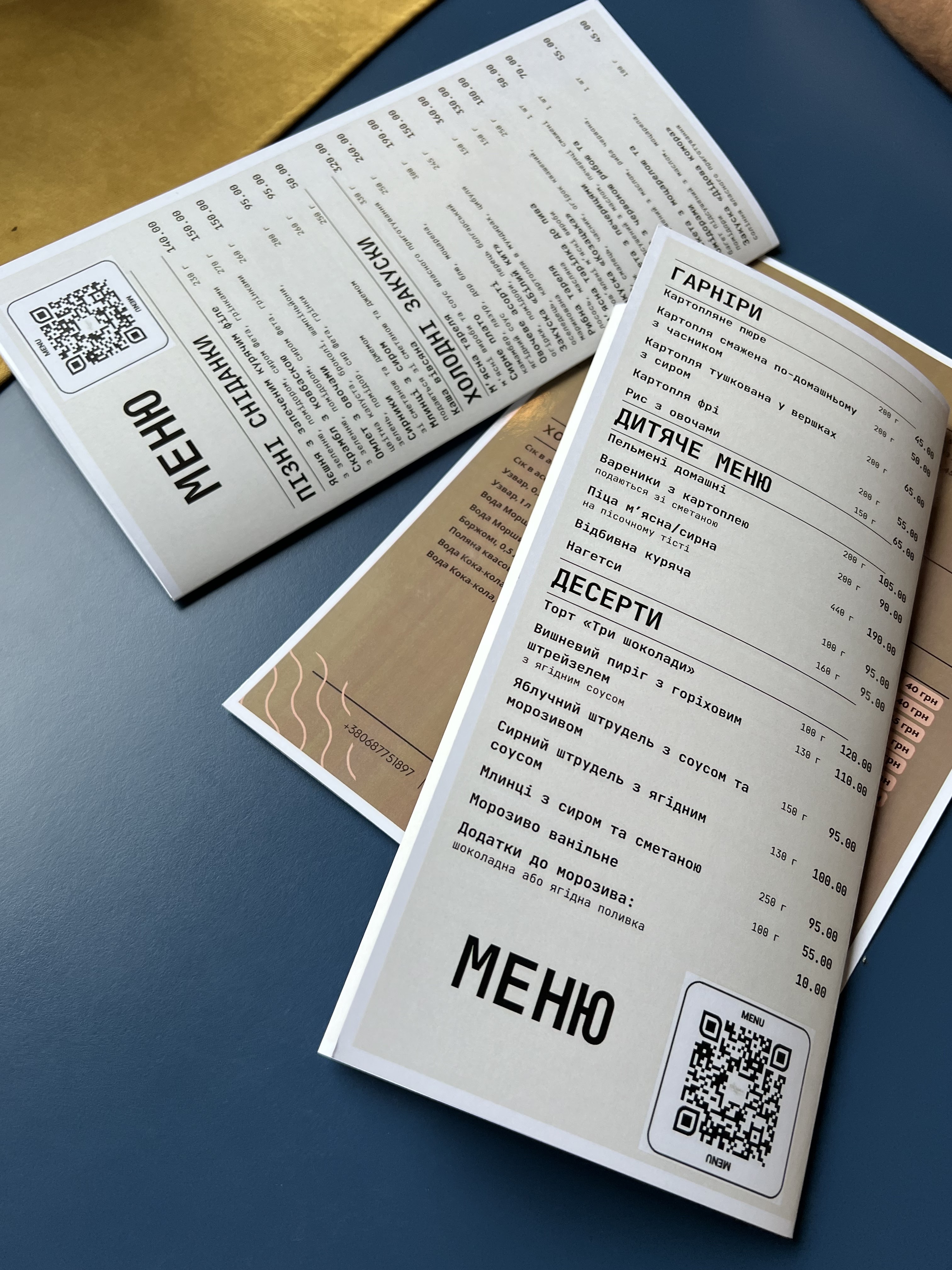 Ресторан El Gusto. Банкетні зали на весілля. Ресторан для святкування menu 2