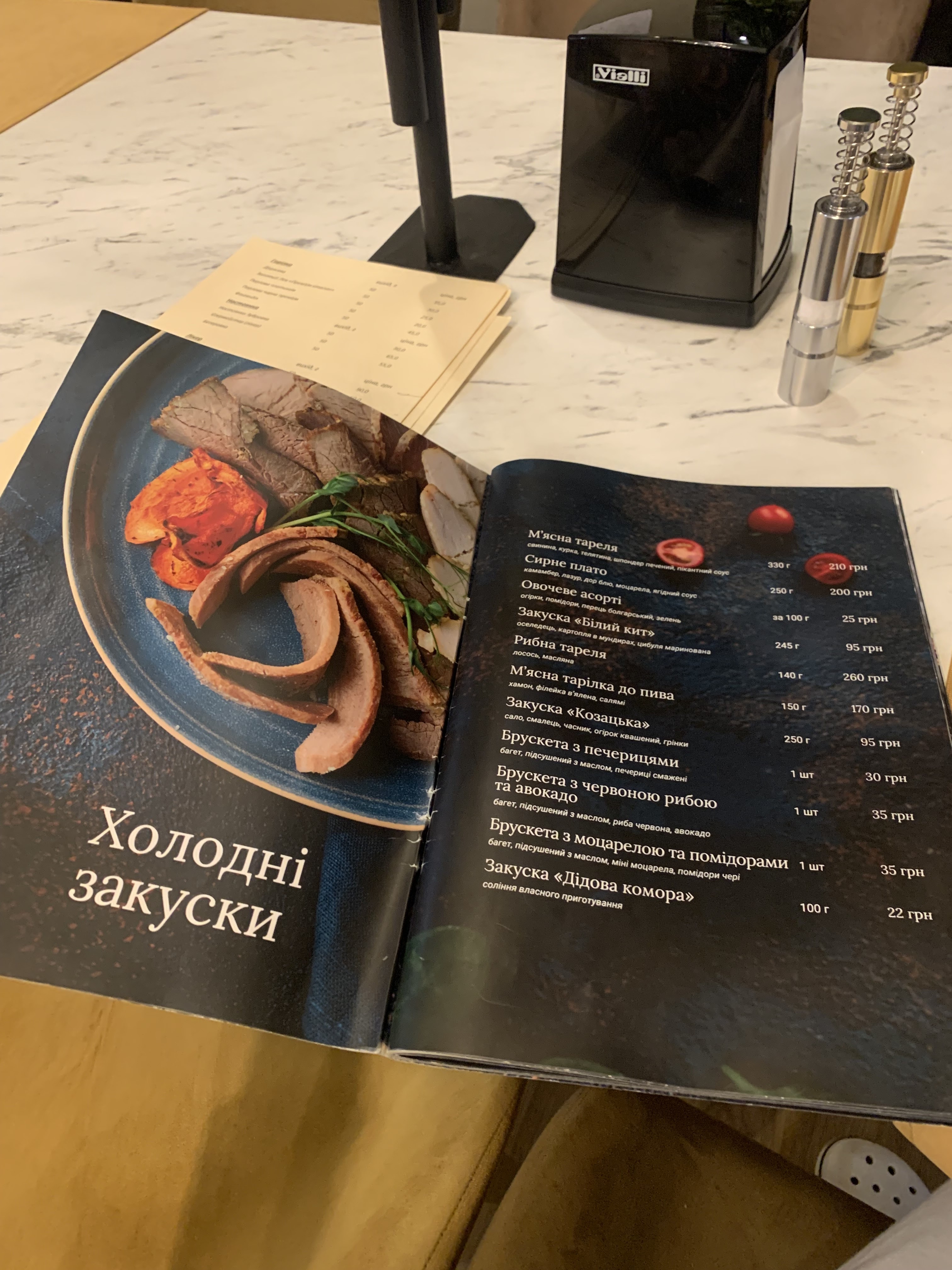 Ресторан El Gusto. Банкетні зали на весілля. Ресторан для святкування menu 5
