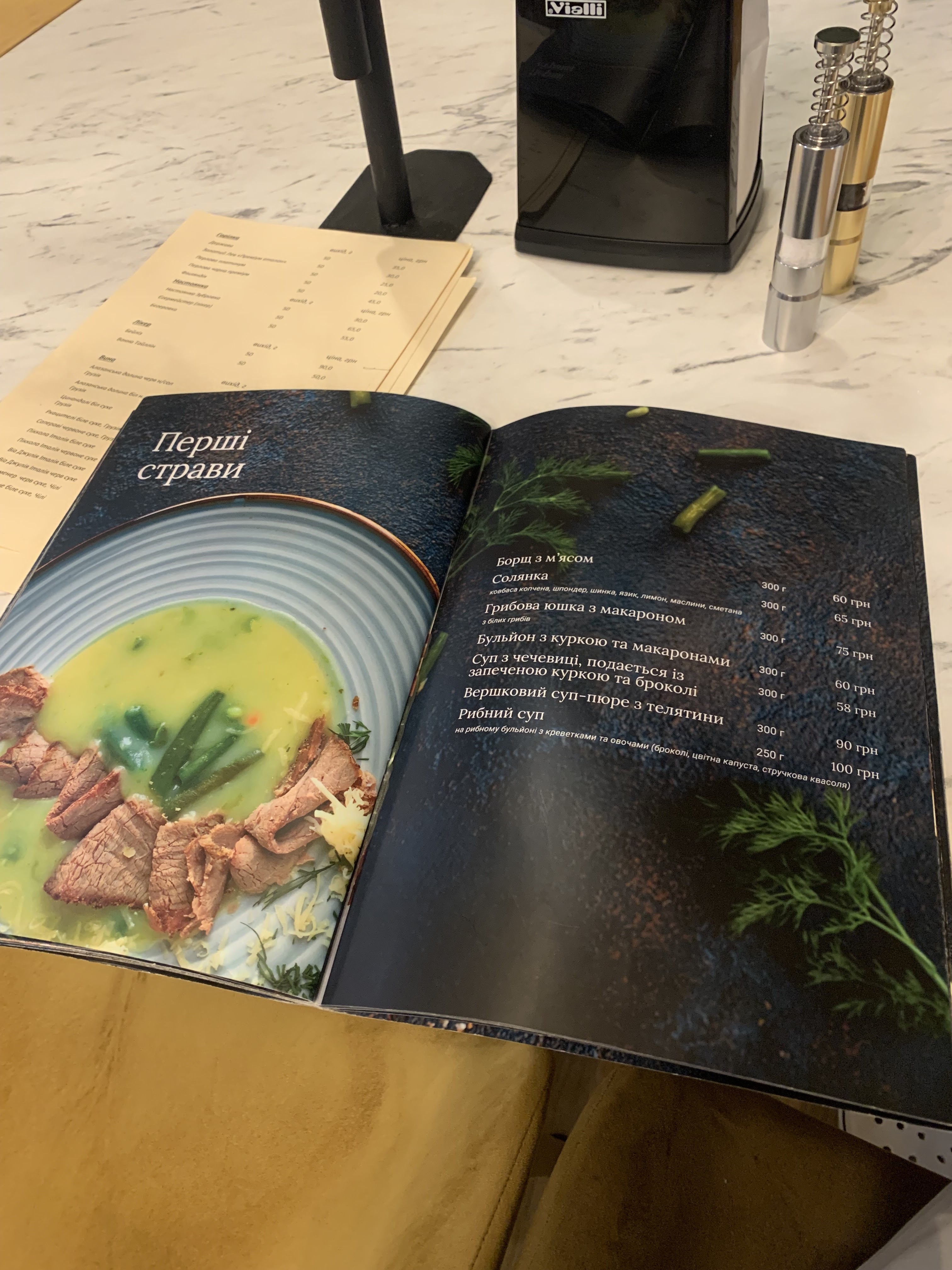 Ресторан El Gusto. Банкетні зали на весілля. Ресторан для святкування menu 9