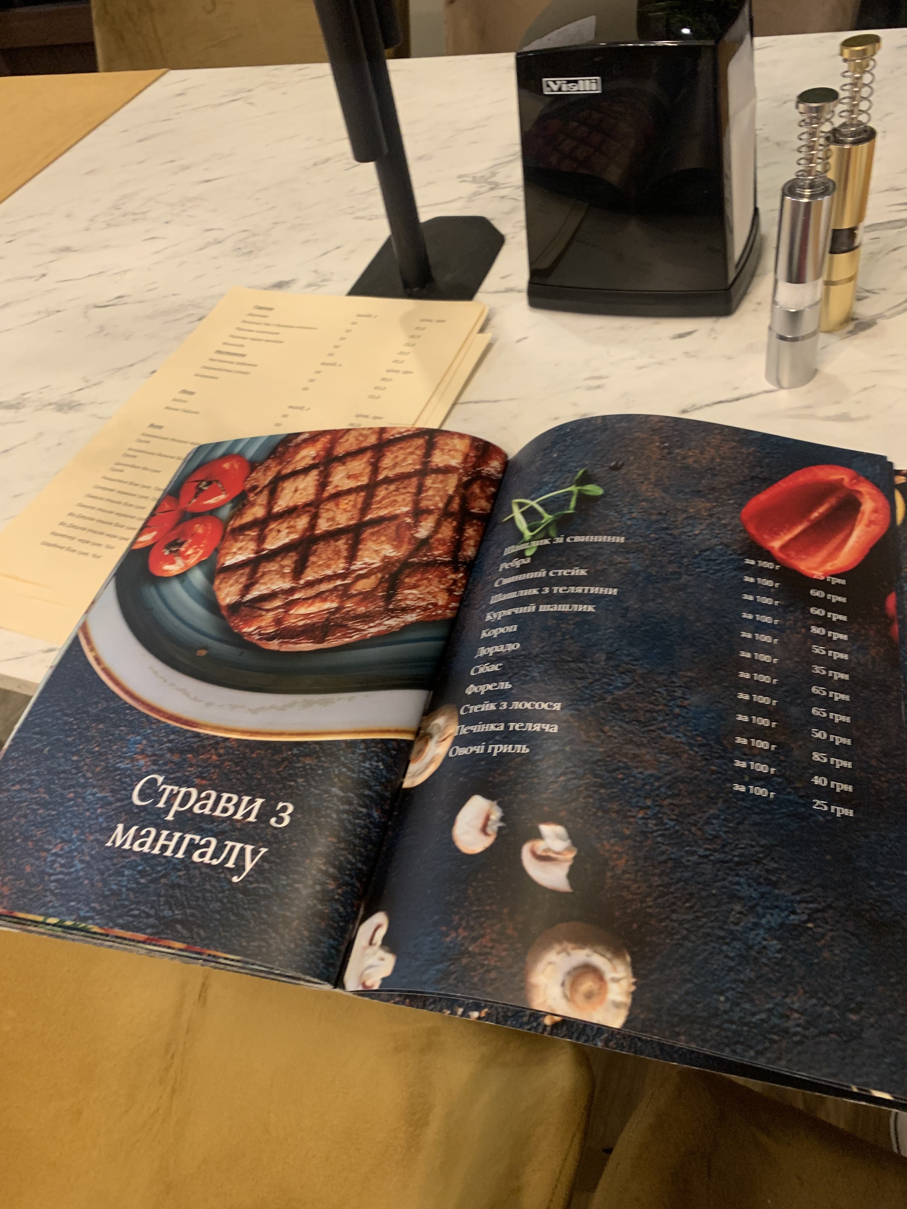Ресторан El Gusto. Банкетні зали на весілля. Ресторан для святкування menu 12