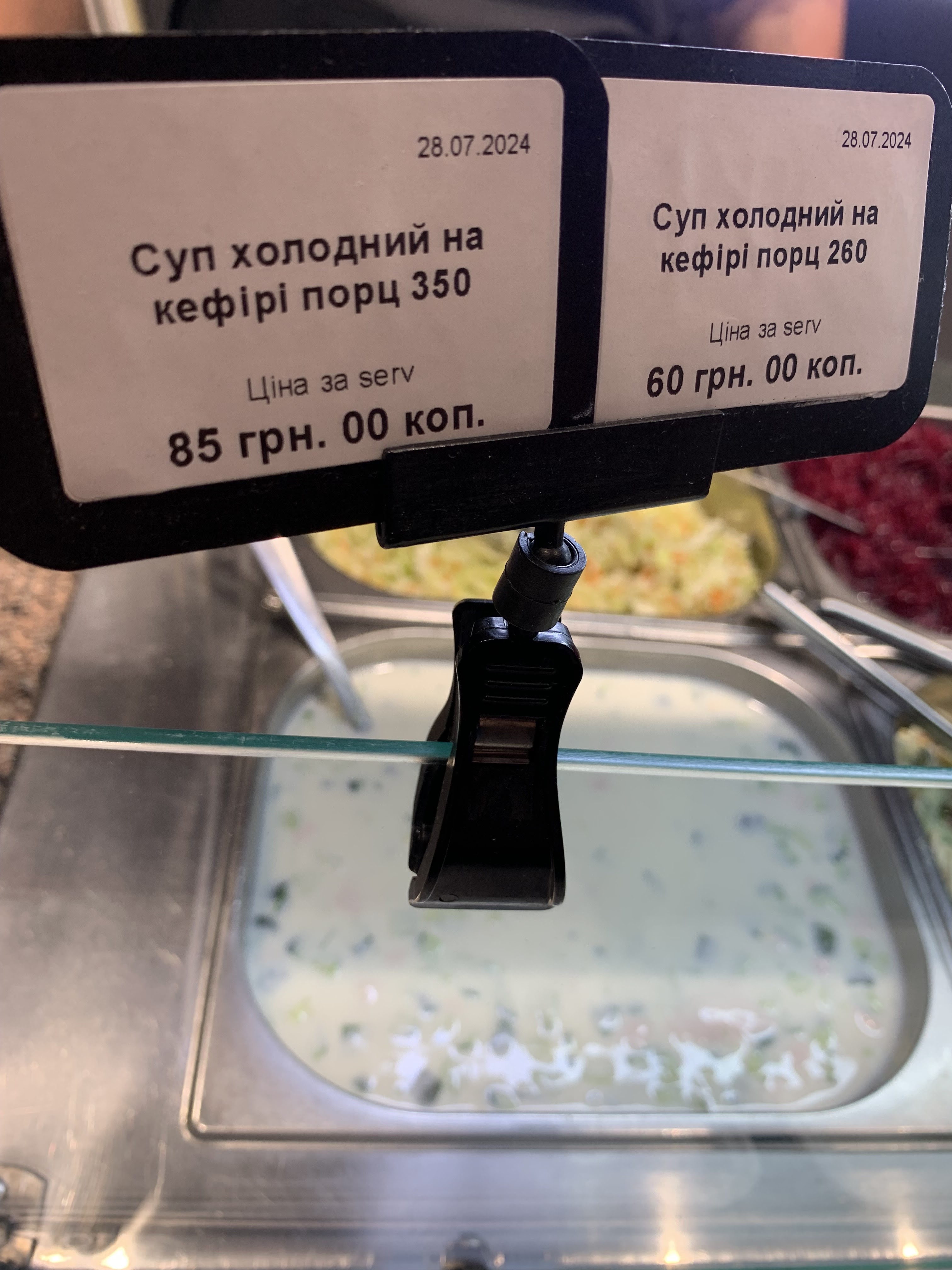 612км menu 1
