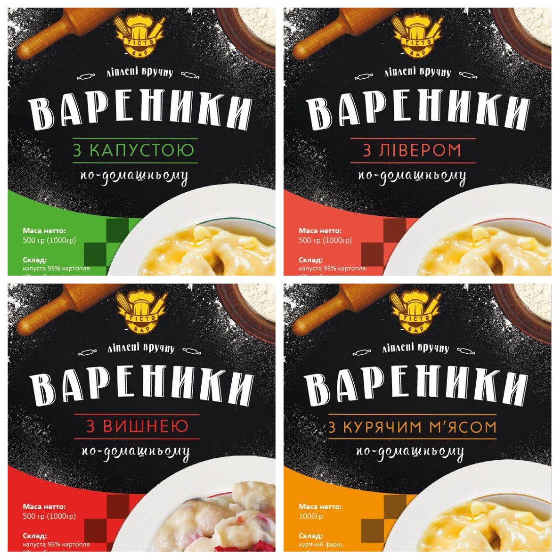 612км menu 2