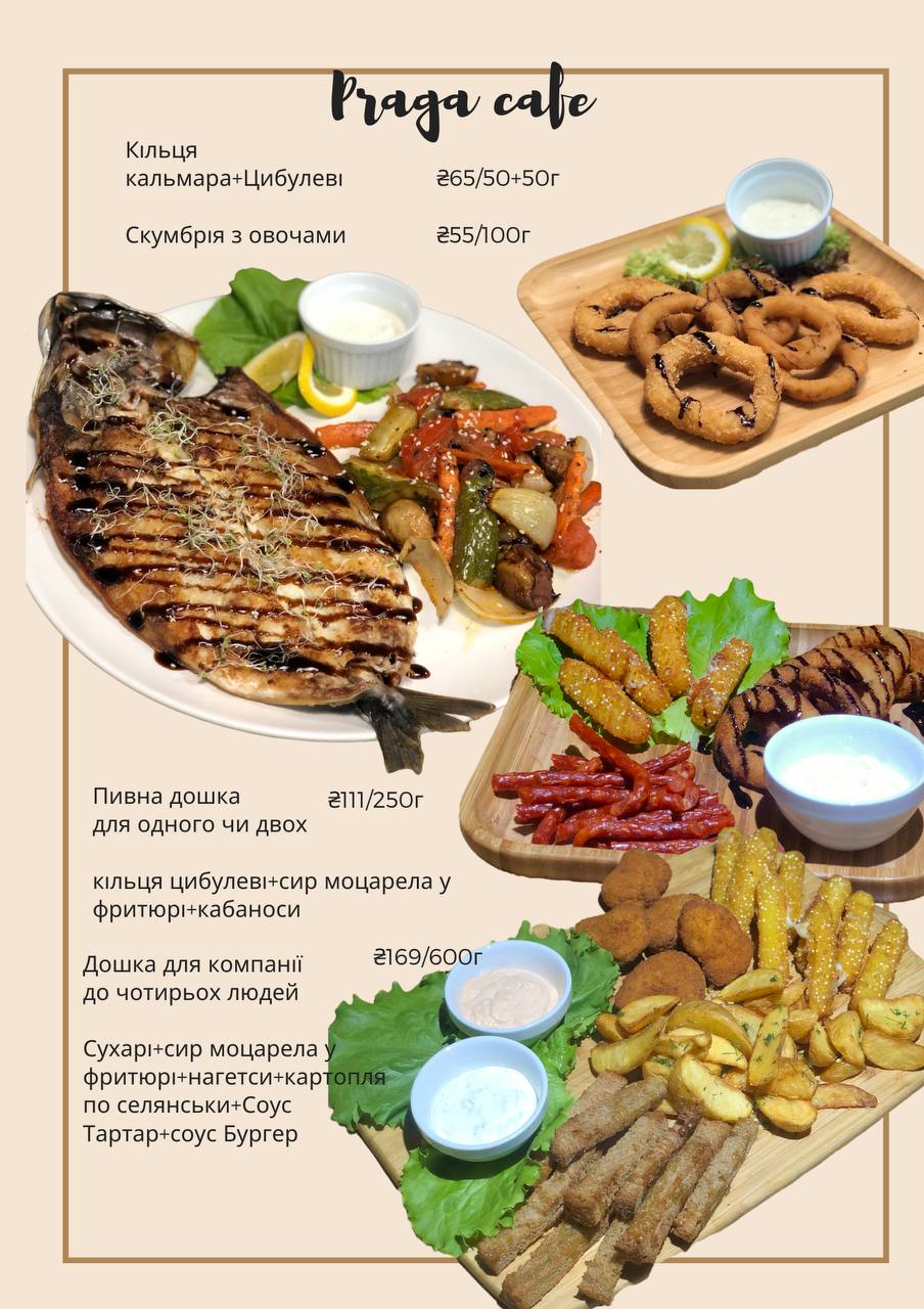 cafe_praga_khodoriv menu 12