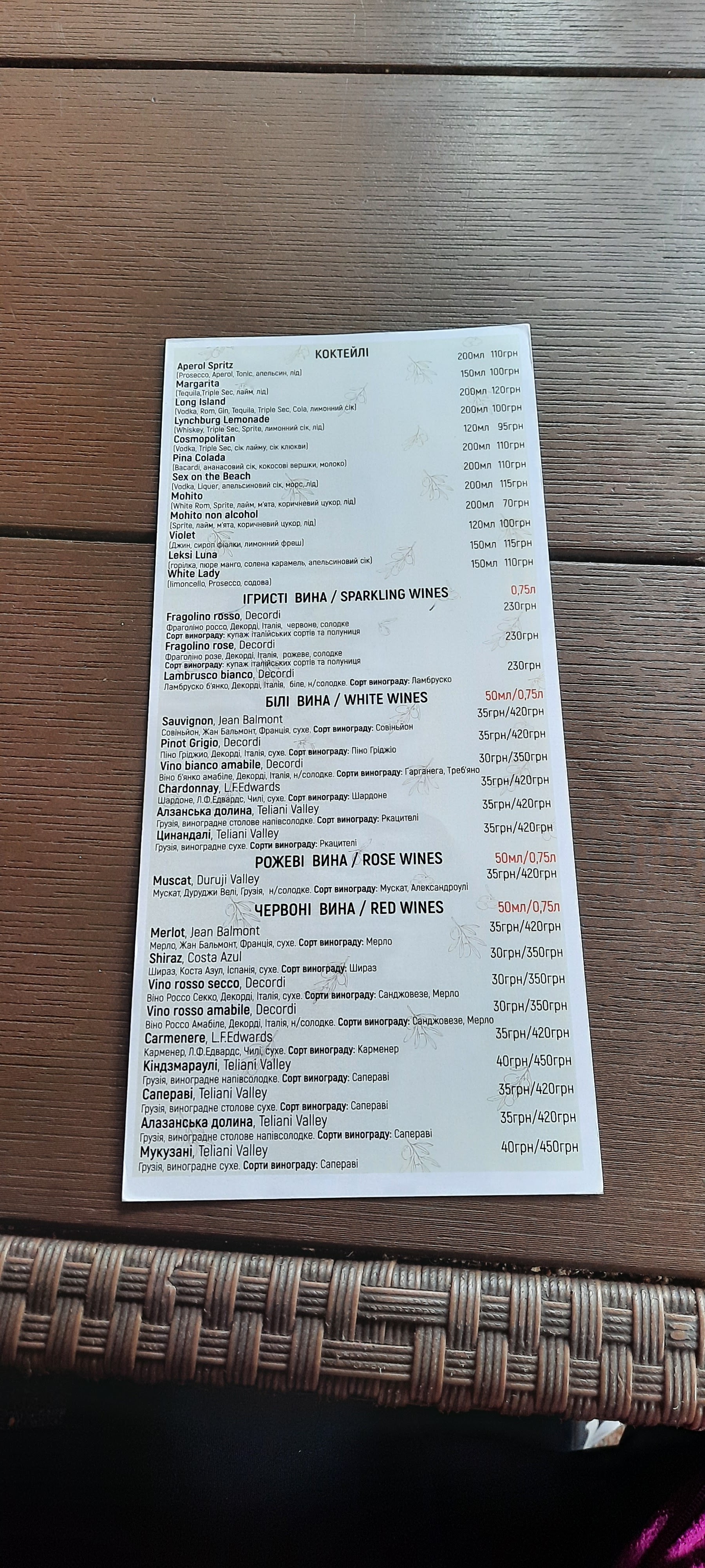 Restoran Pitseriya "Marharyta" menu 5
