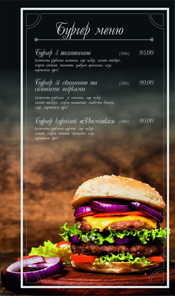 Restoran Leoks menu 1