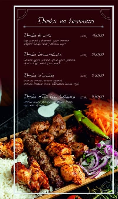 Restoran Leoks menu 2