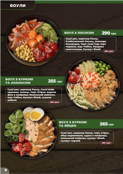 Green Hill menu 1