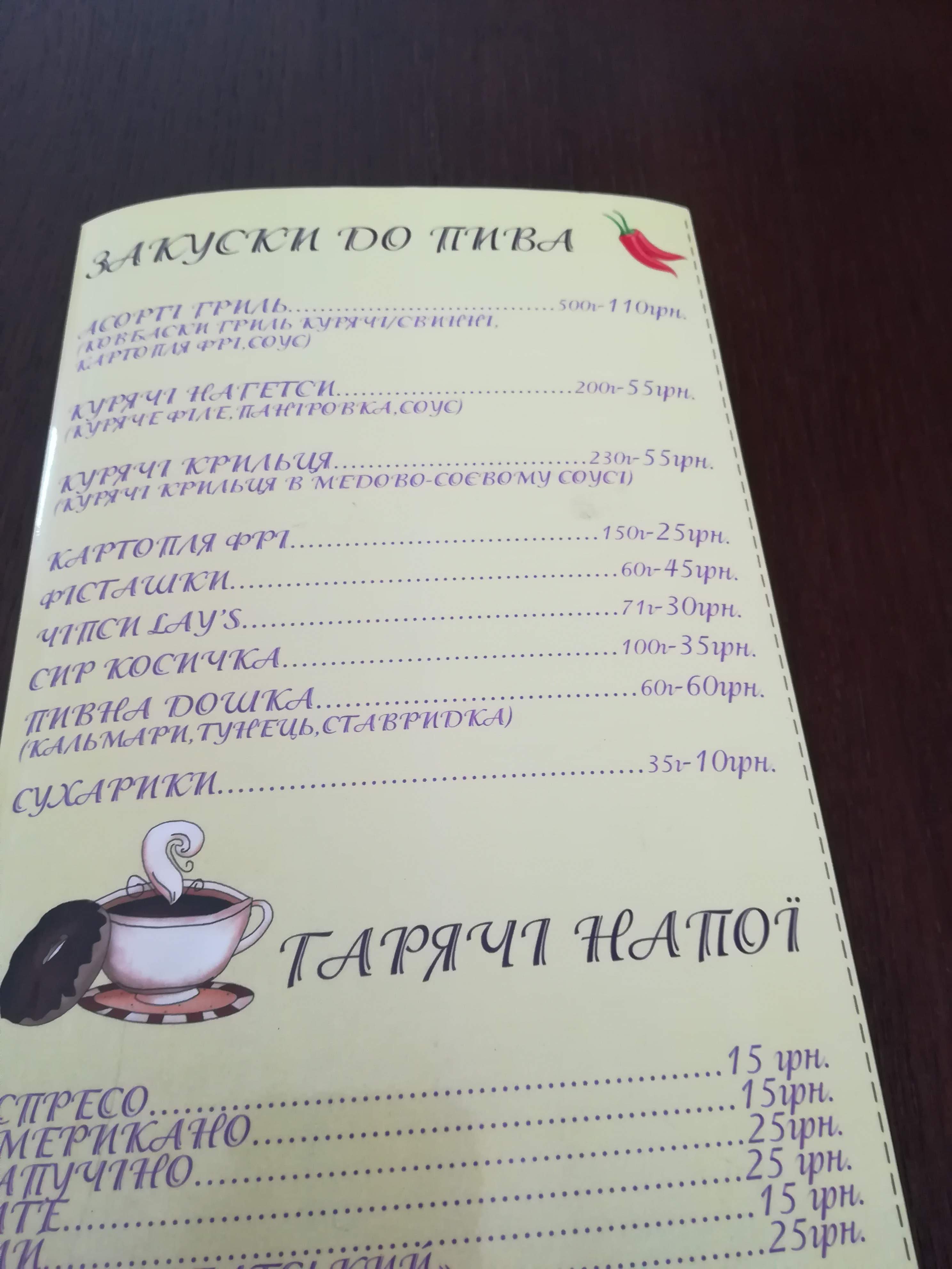 Restoran Perlyna menu 11