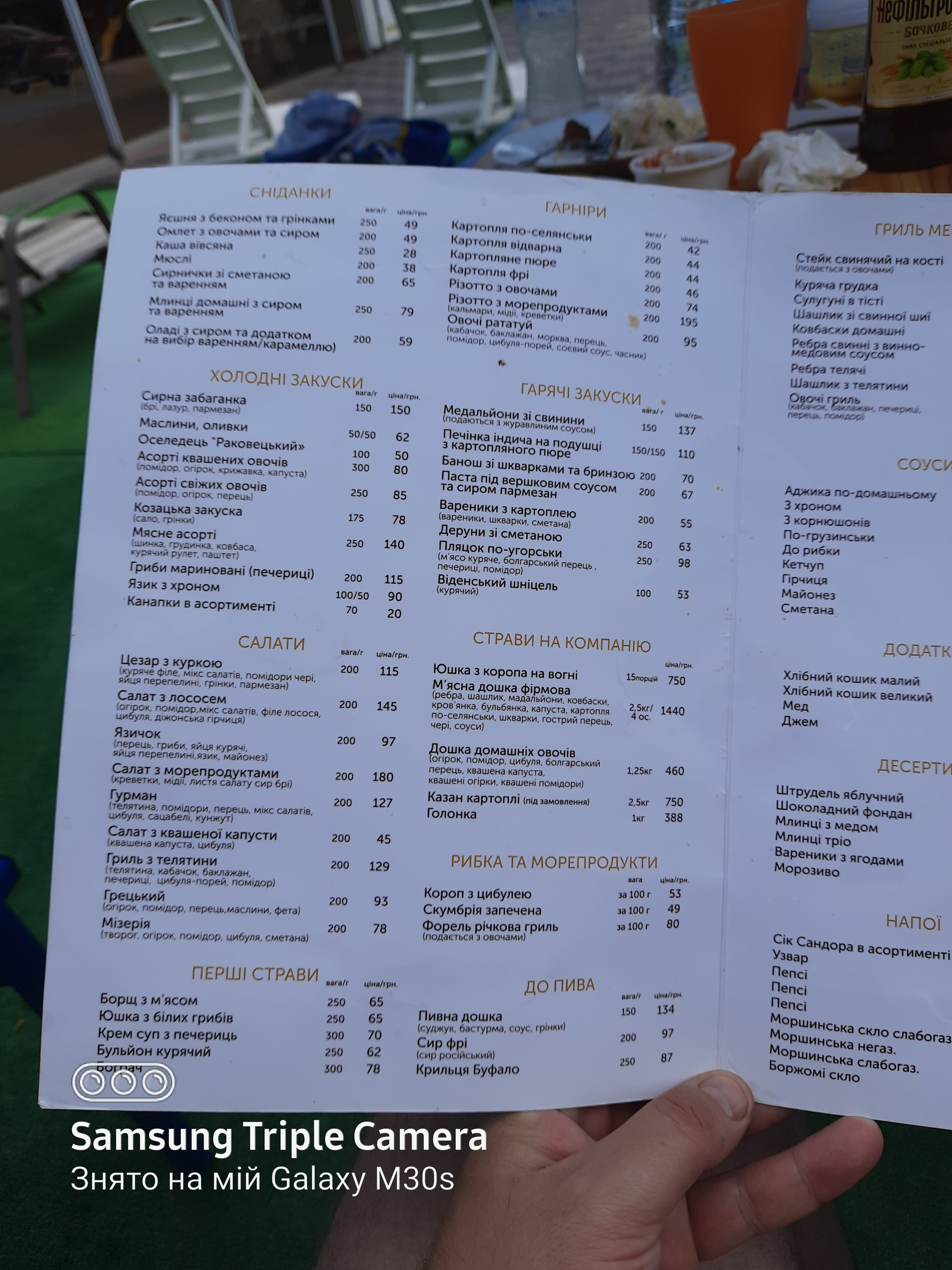 Syanya menu 1