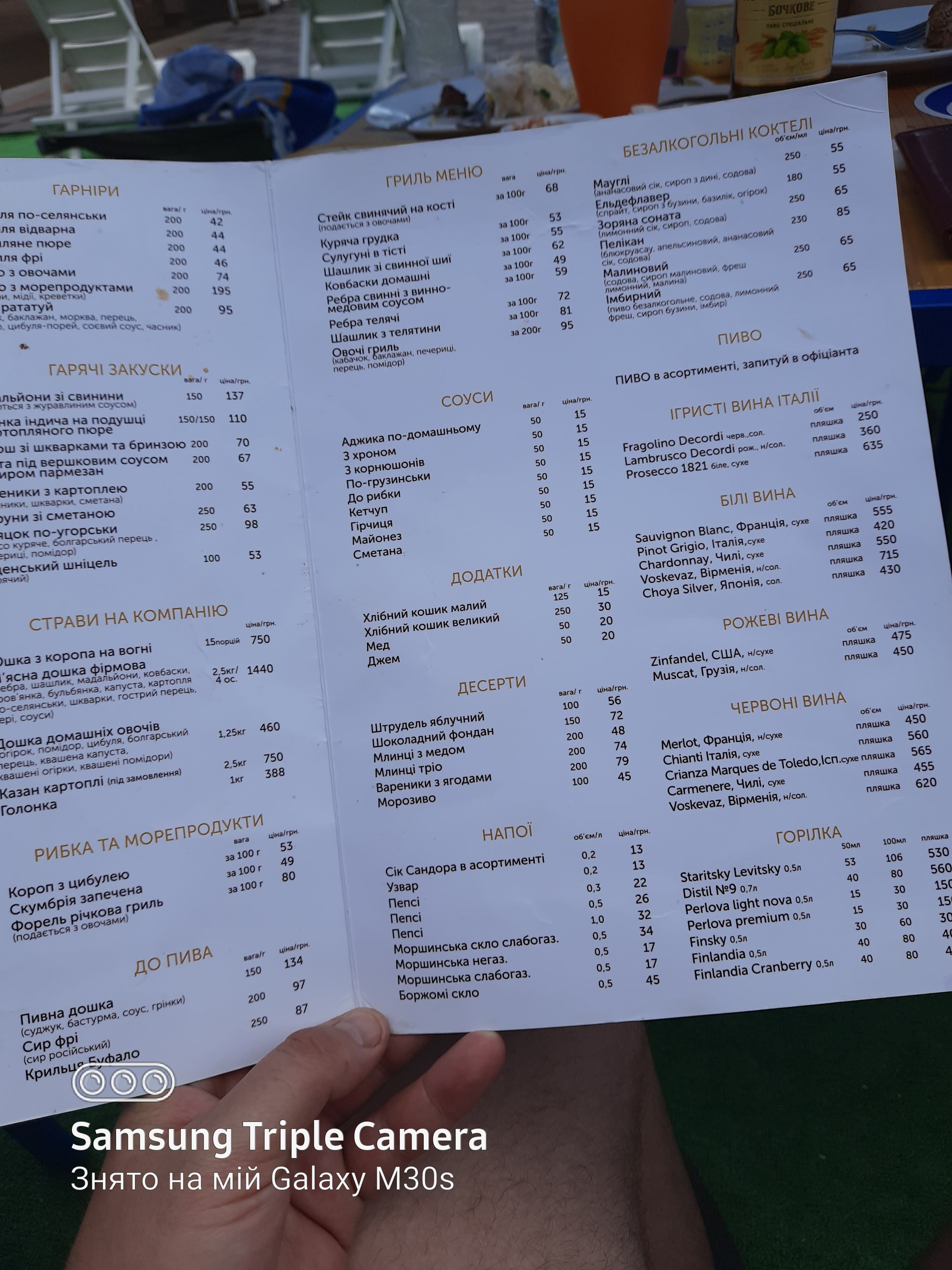 Syanya menu 2