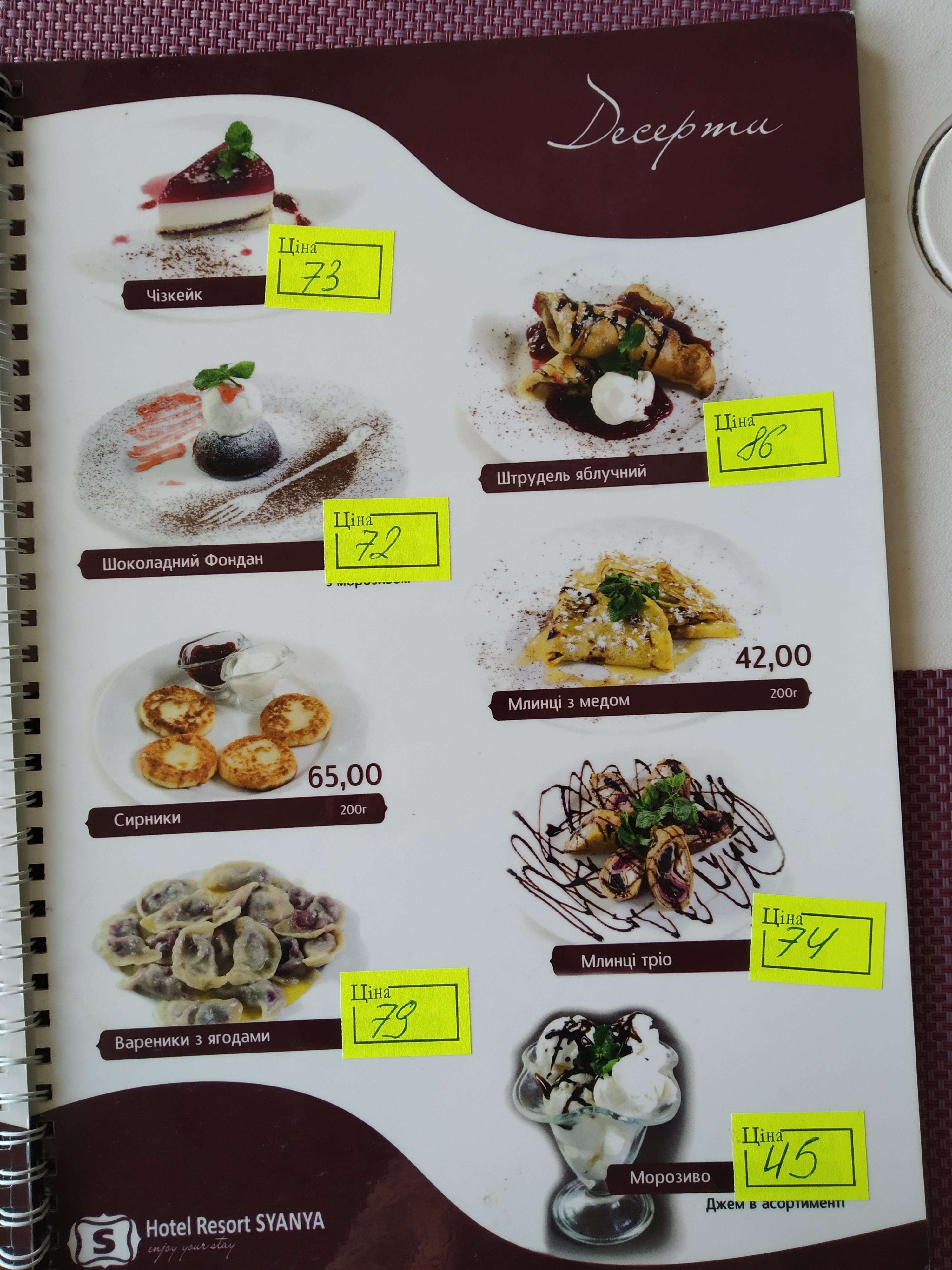 Syanya menu 4