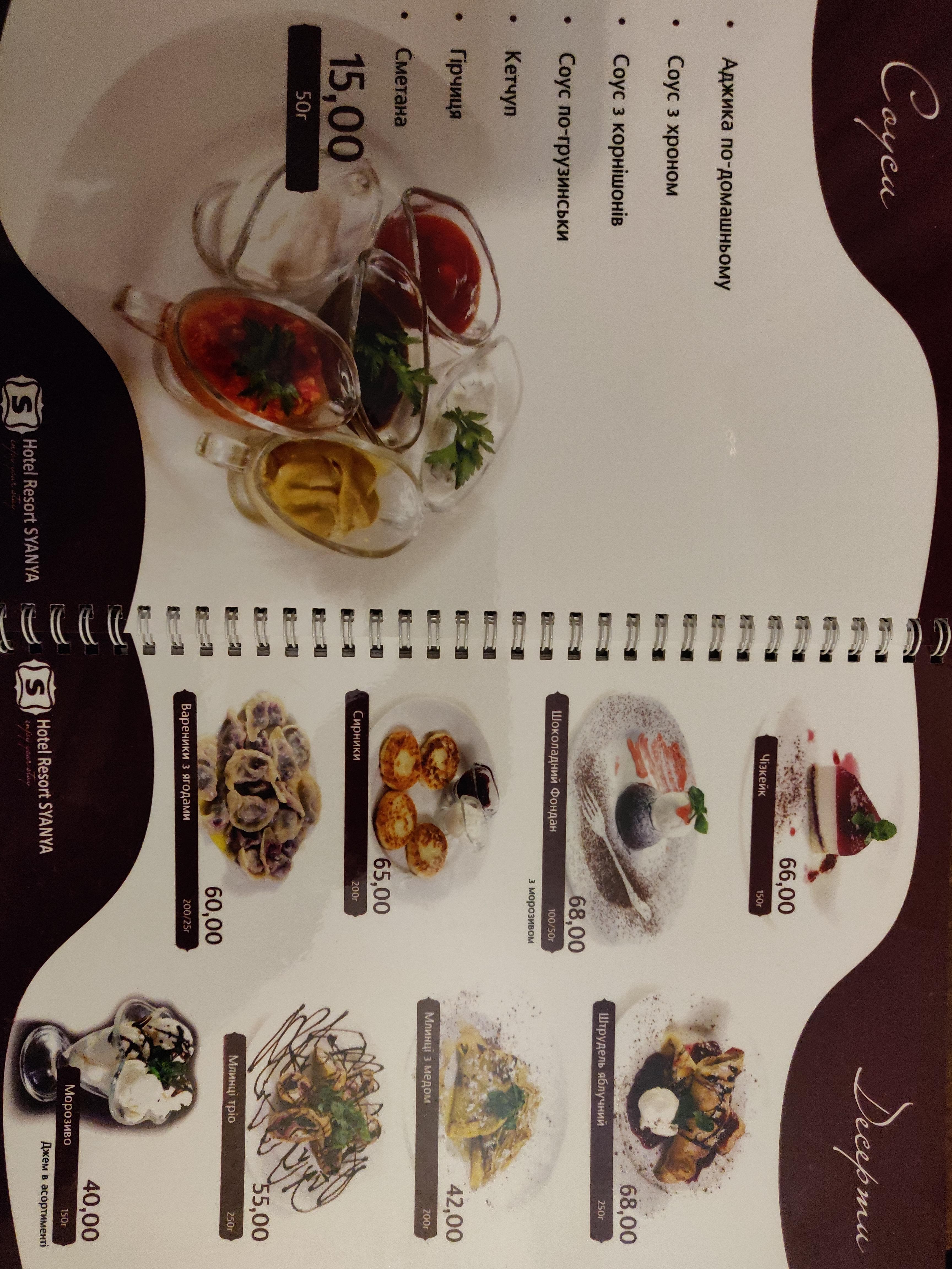 Syanya menu 9