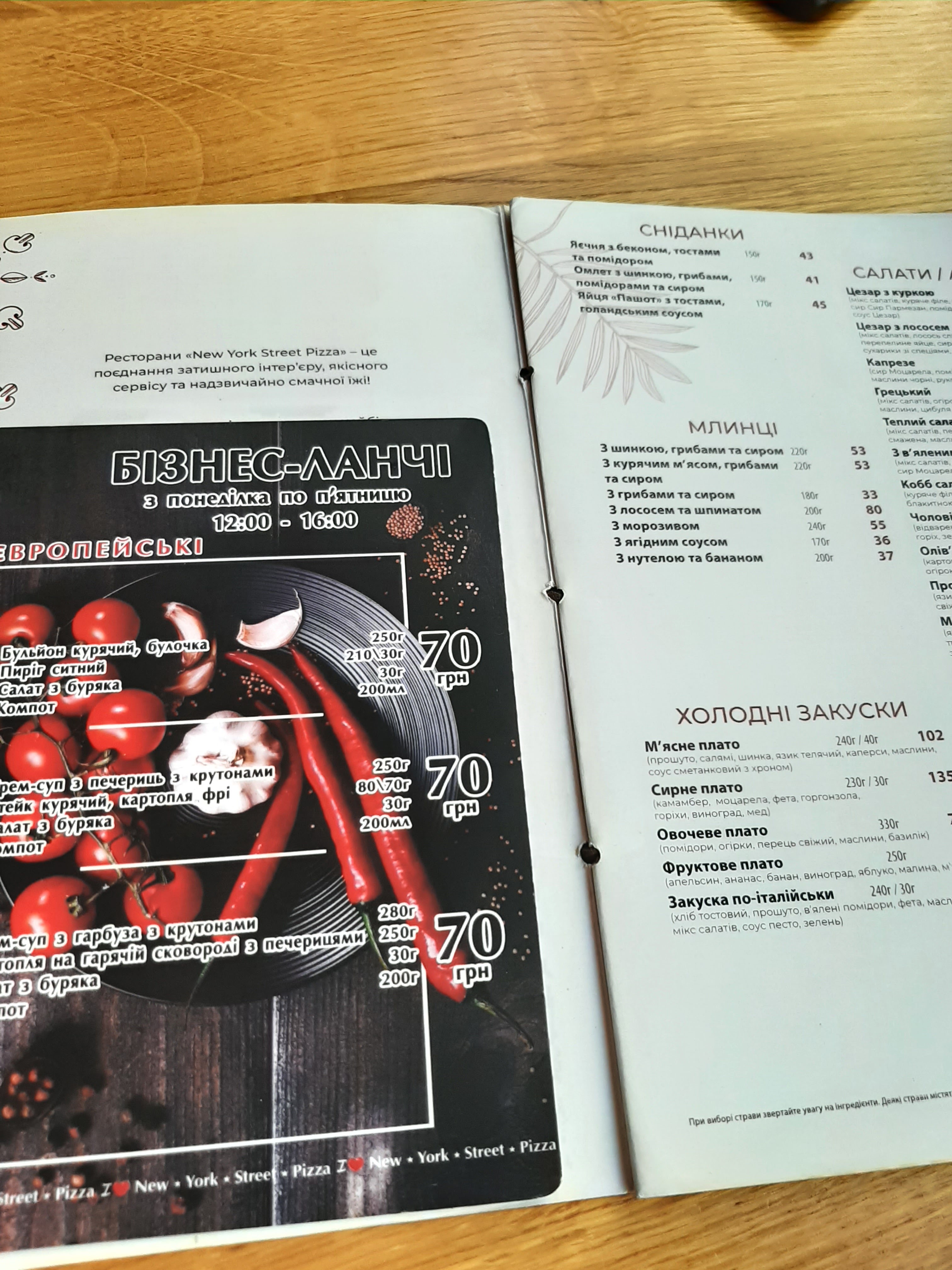 New York Street Pizza menu 2
