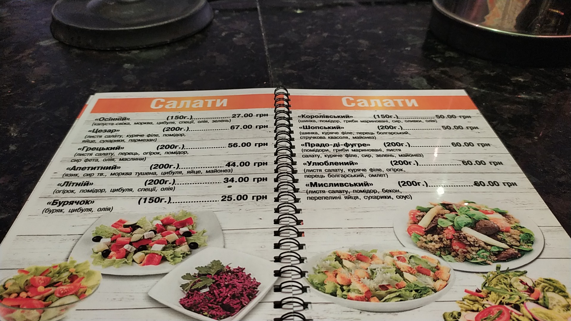 Roleks menu 2