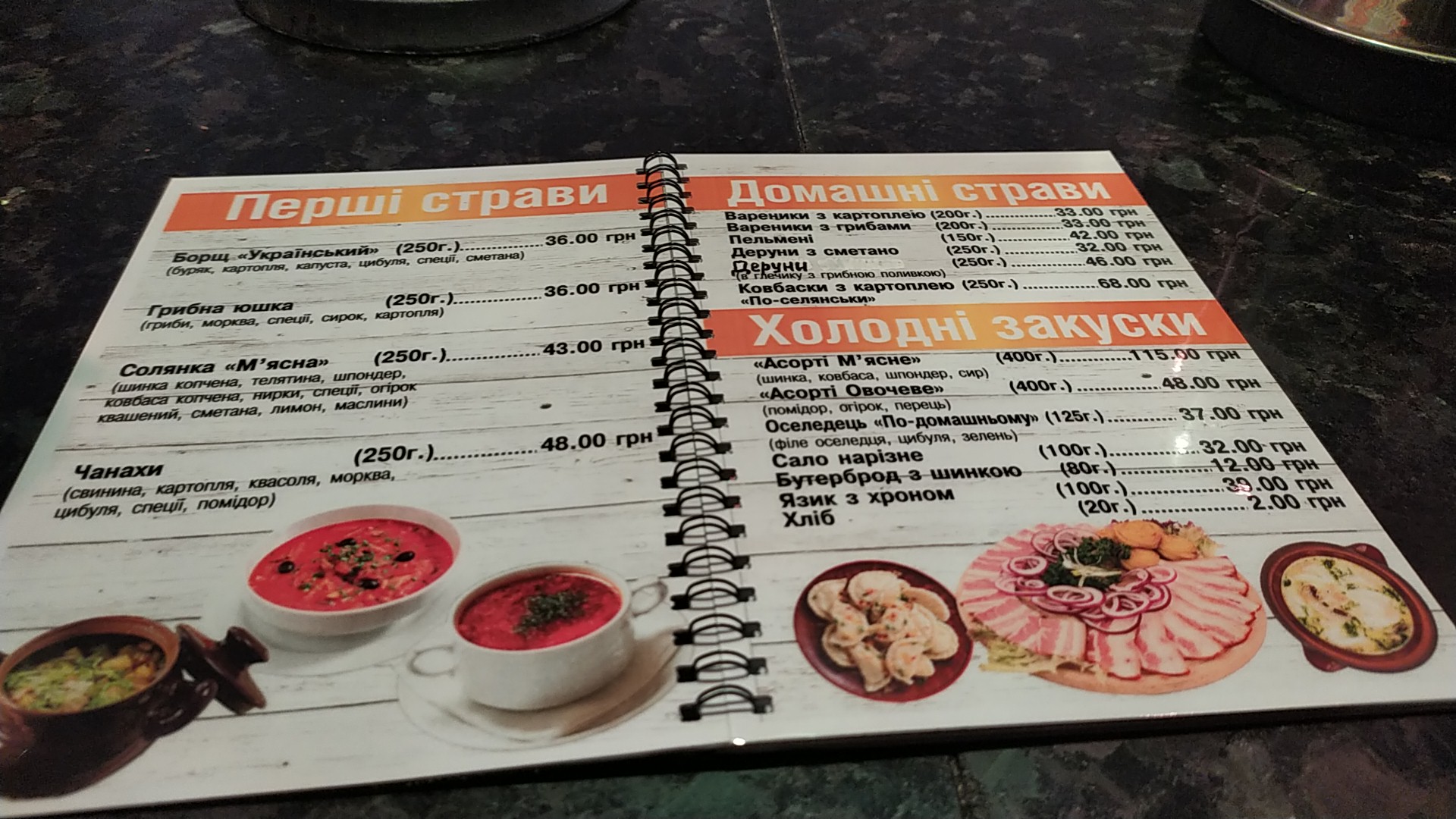 Roleks menu 5