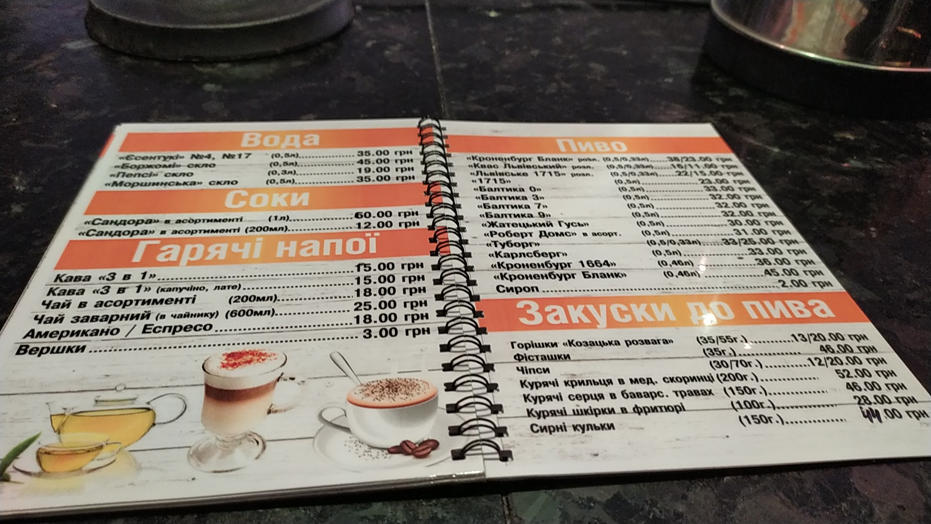 Roleks menu 6