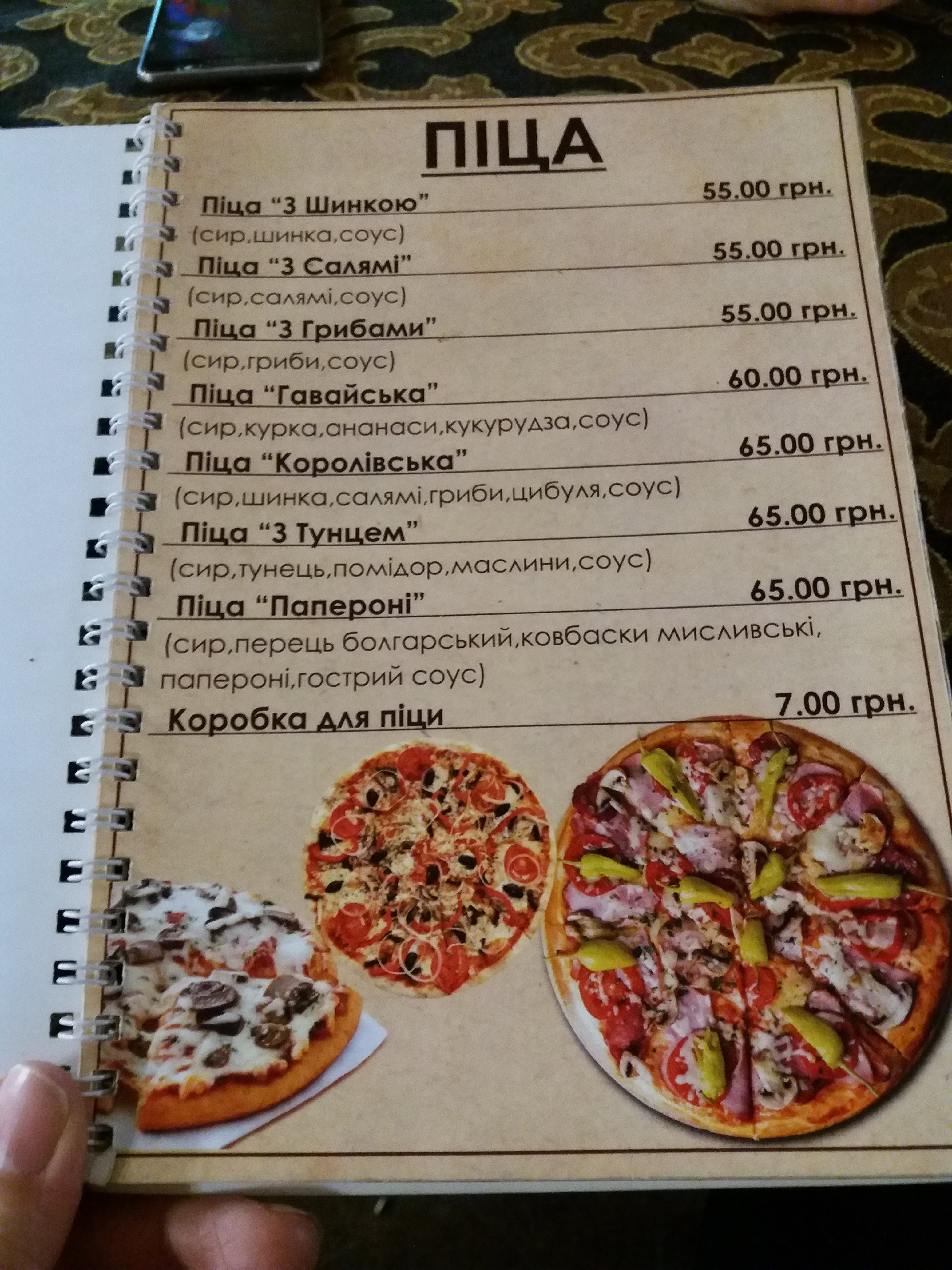 Roleks menu 7