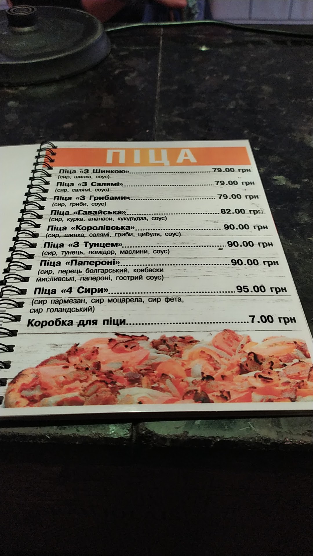 Roleks menu 8