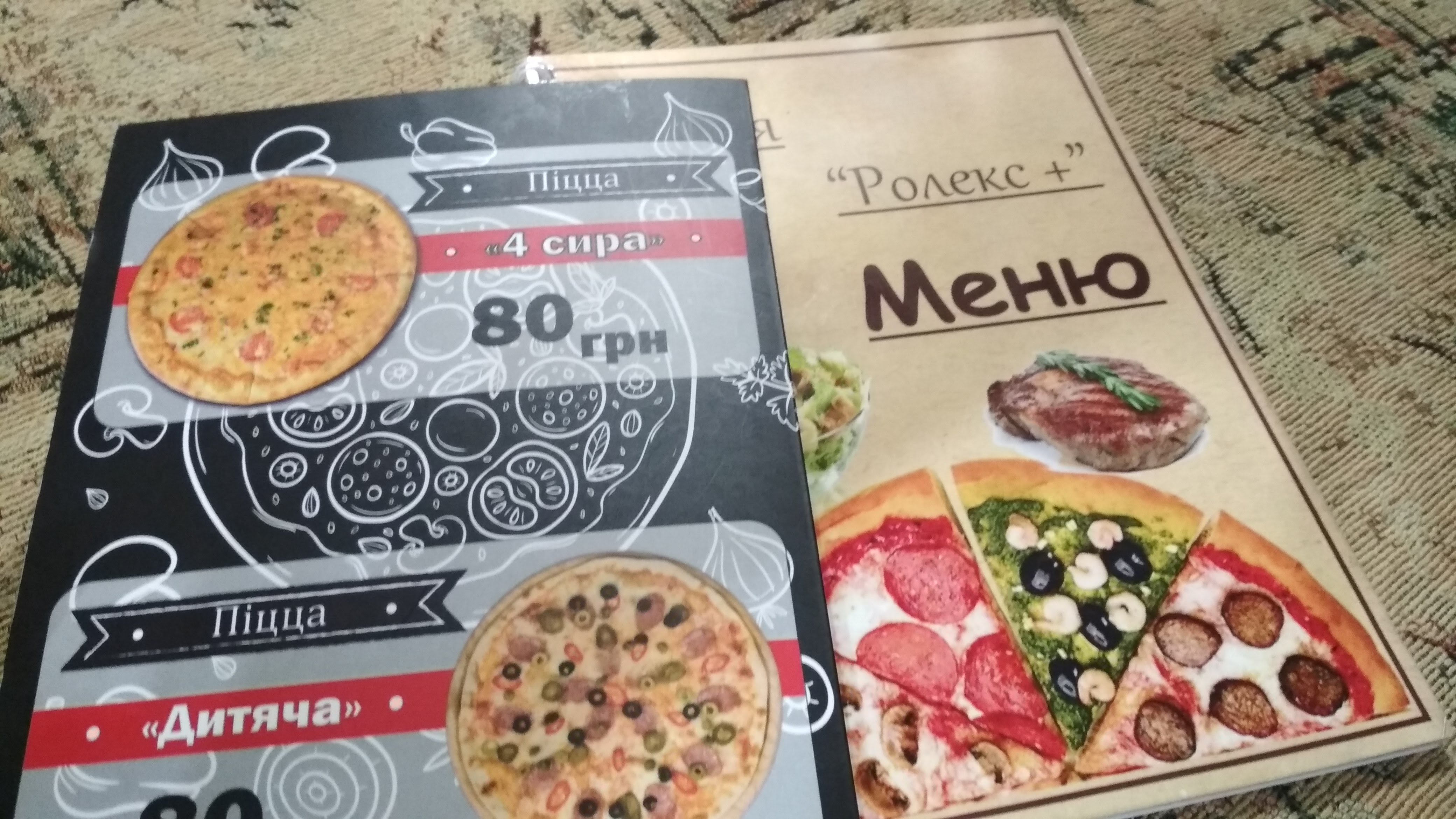 Roleks menu 9