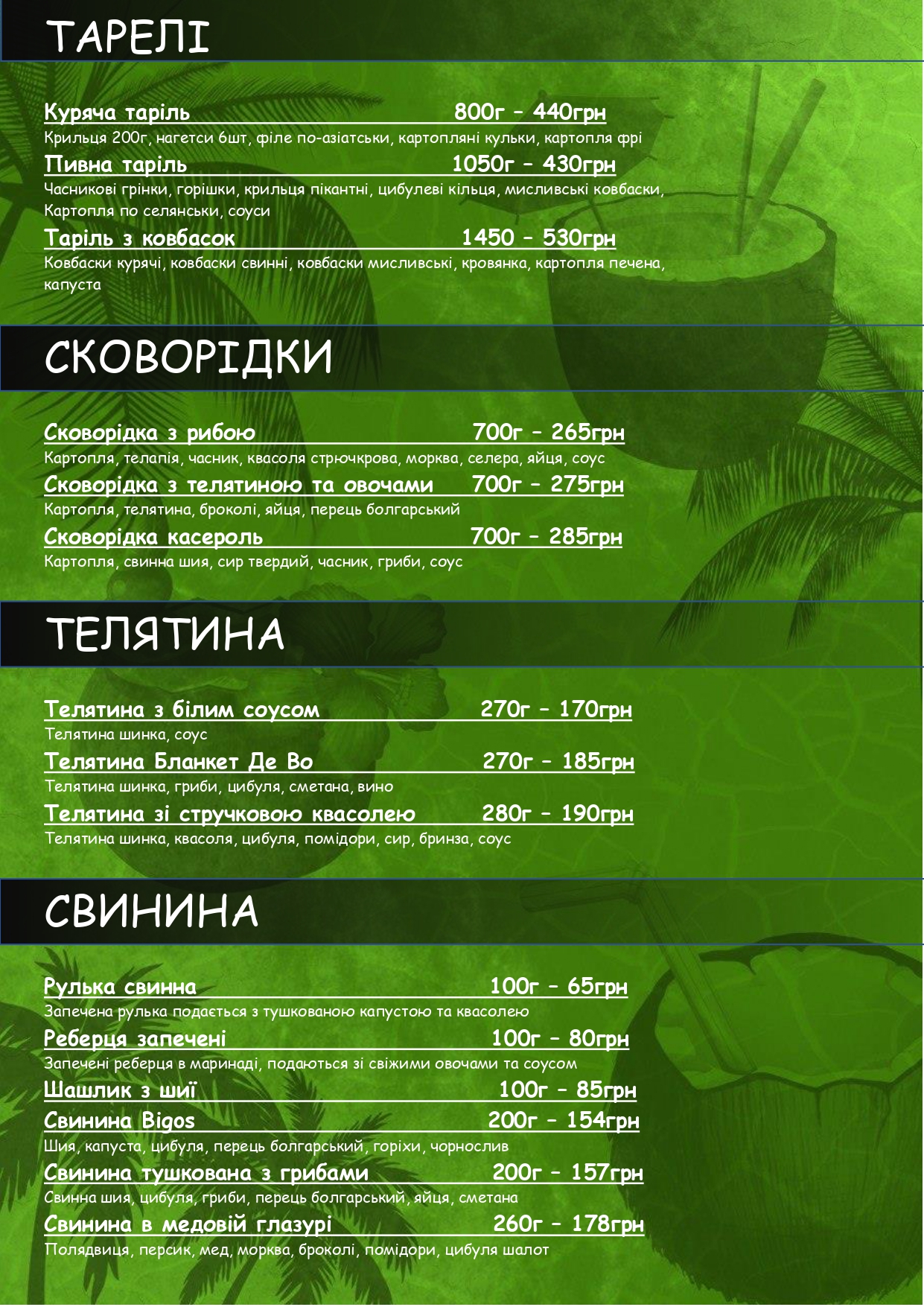Cocos Cafe menu 4
