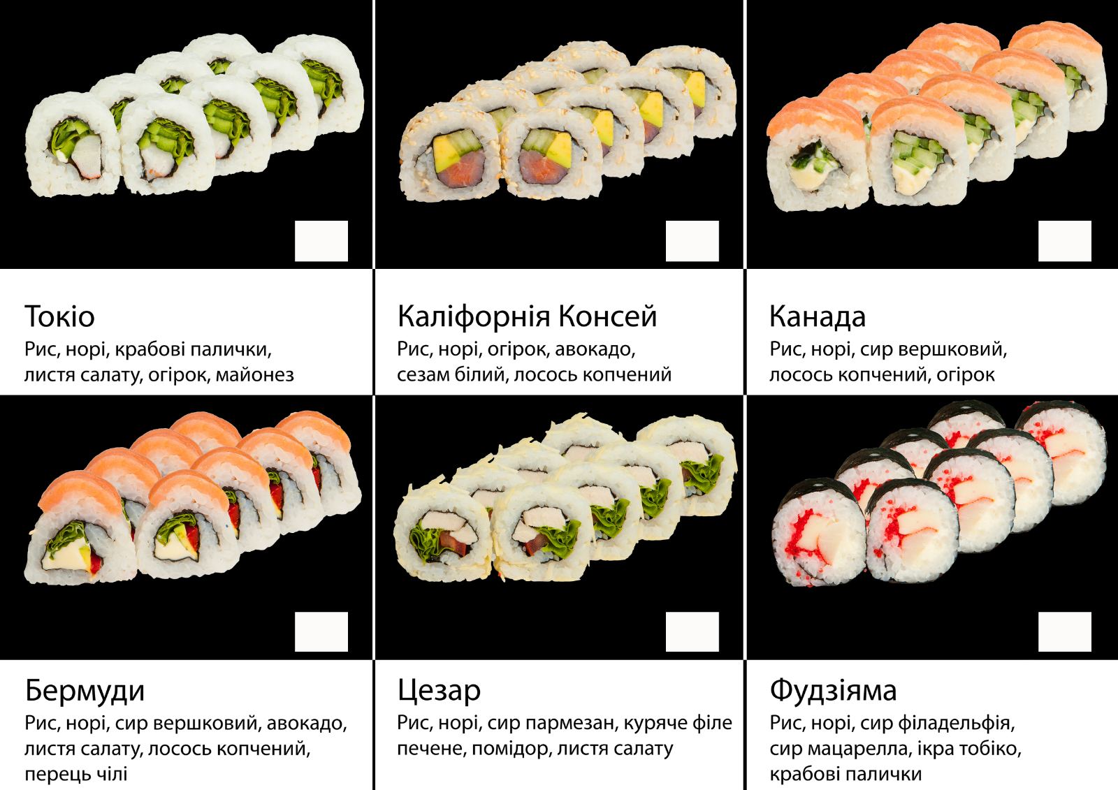 Bih Shef menu 1