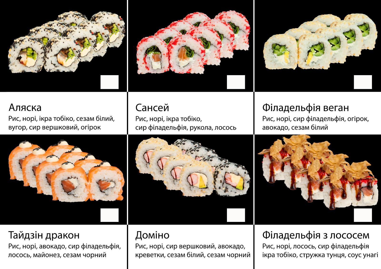 Bih Shef menu 2