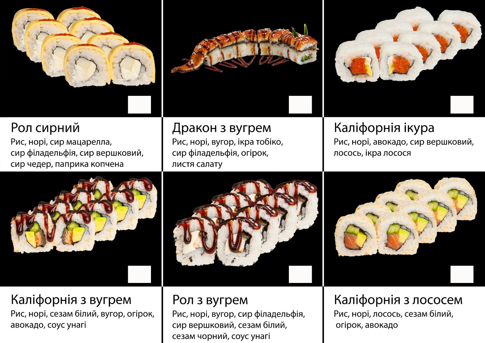 Bih Shef menu 3