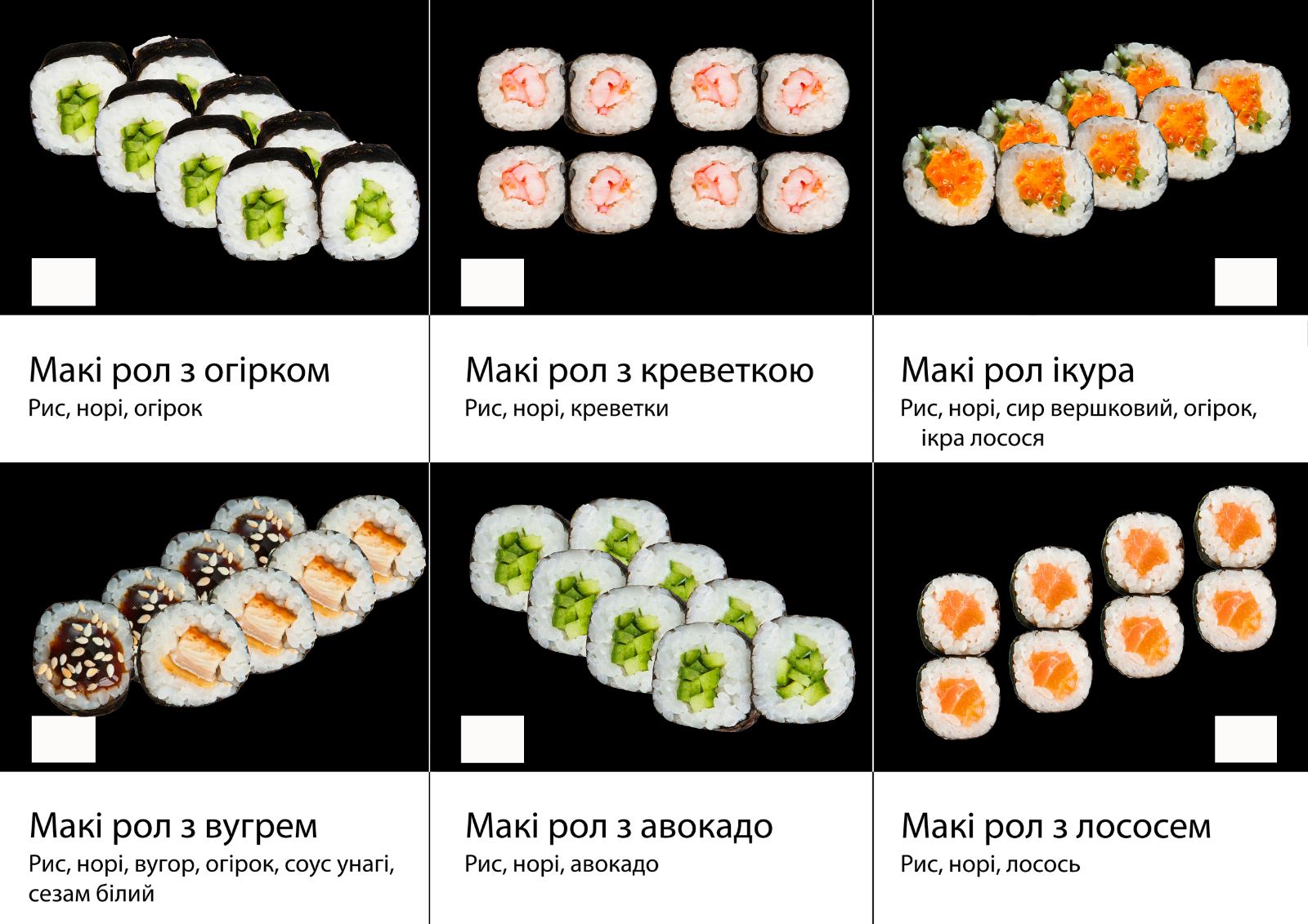Bih Shef menu 8