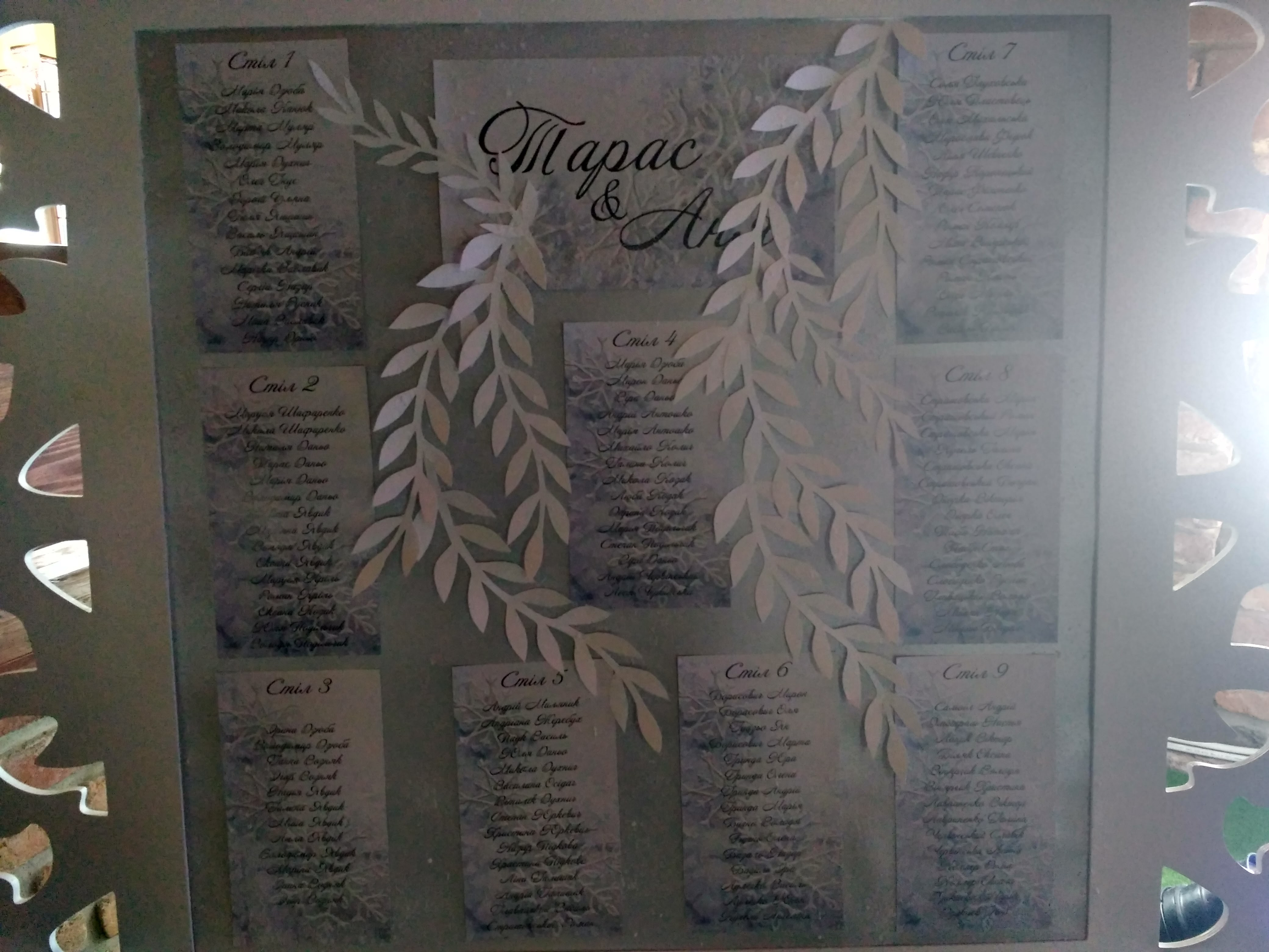 Papilon menu 1