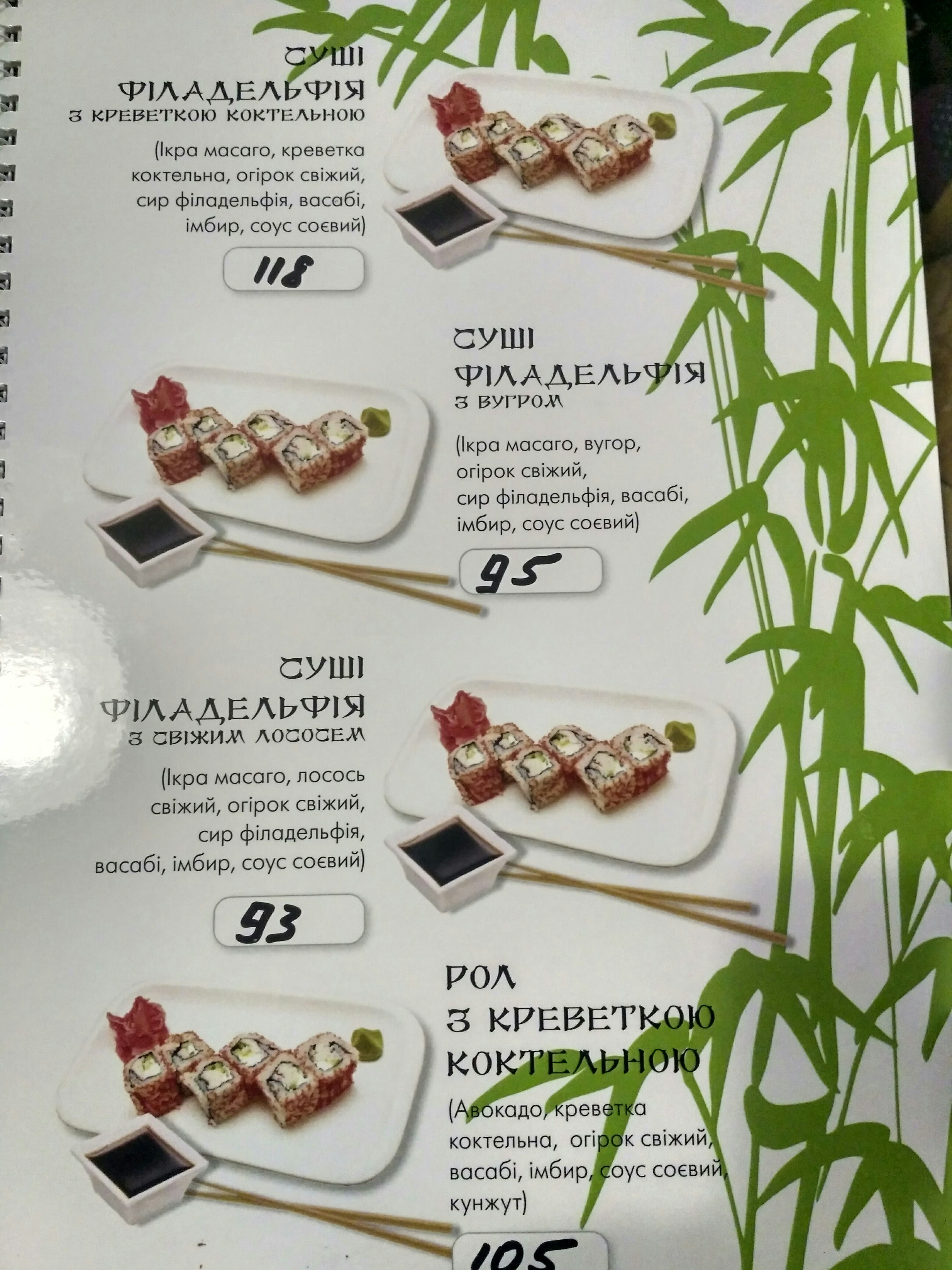 Gold Pizza menu 1
