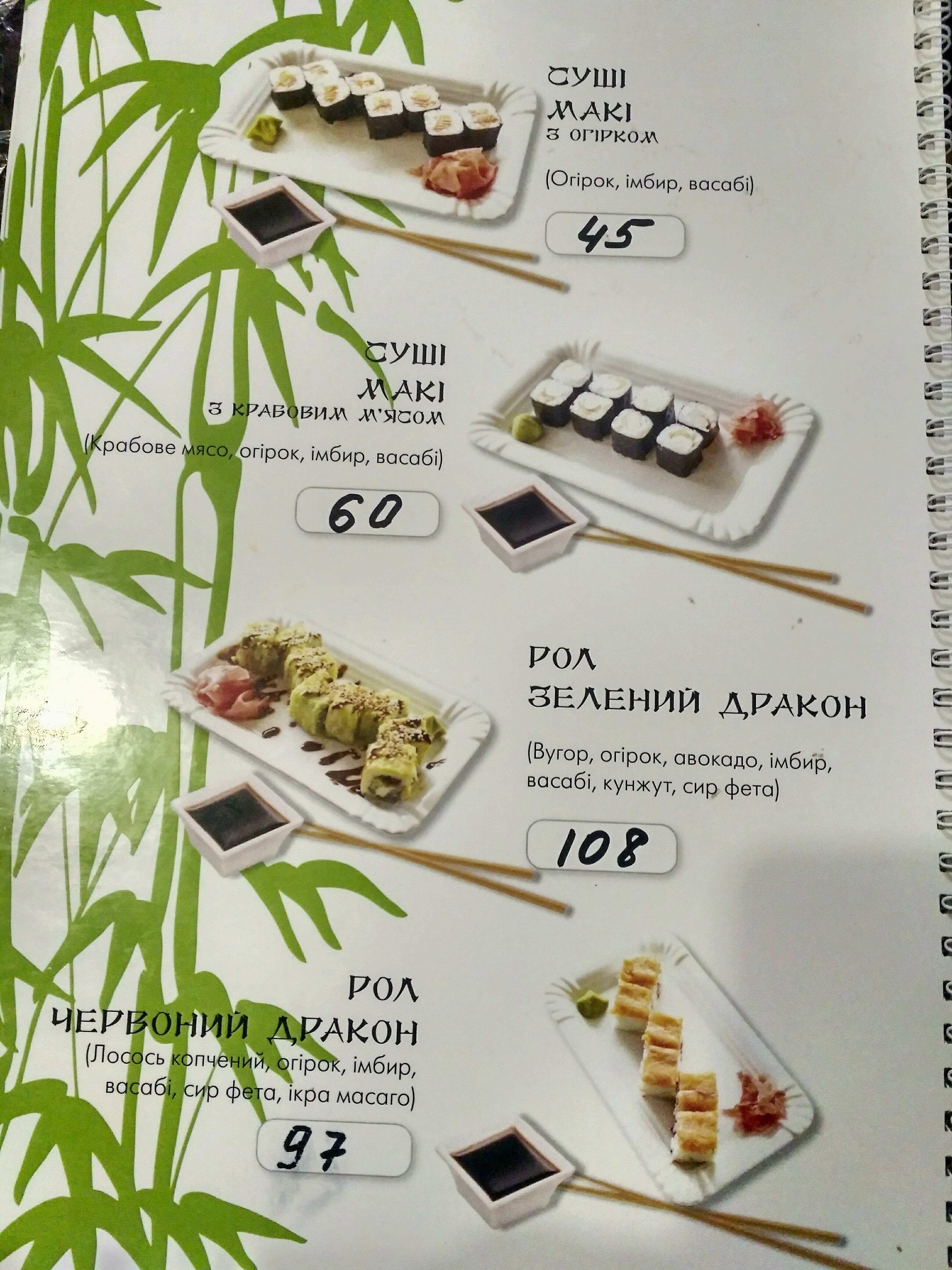 Gold Pizza menu 2