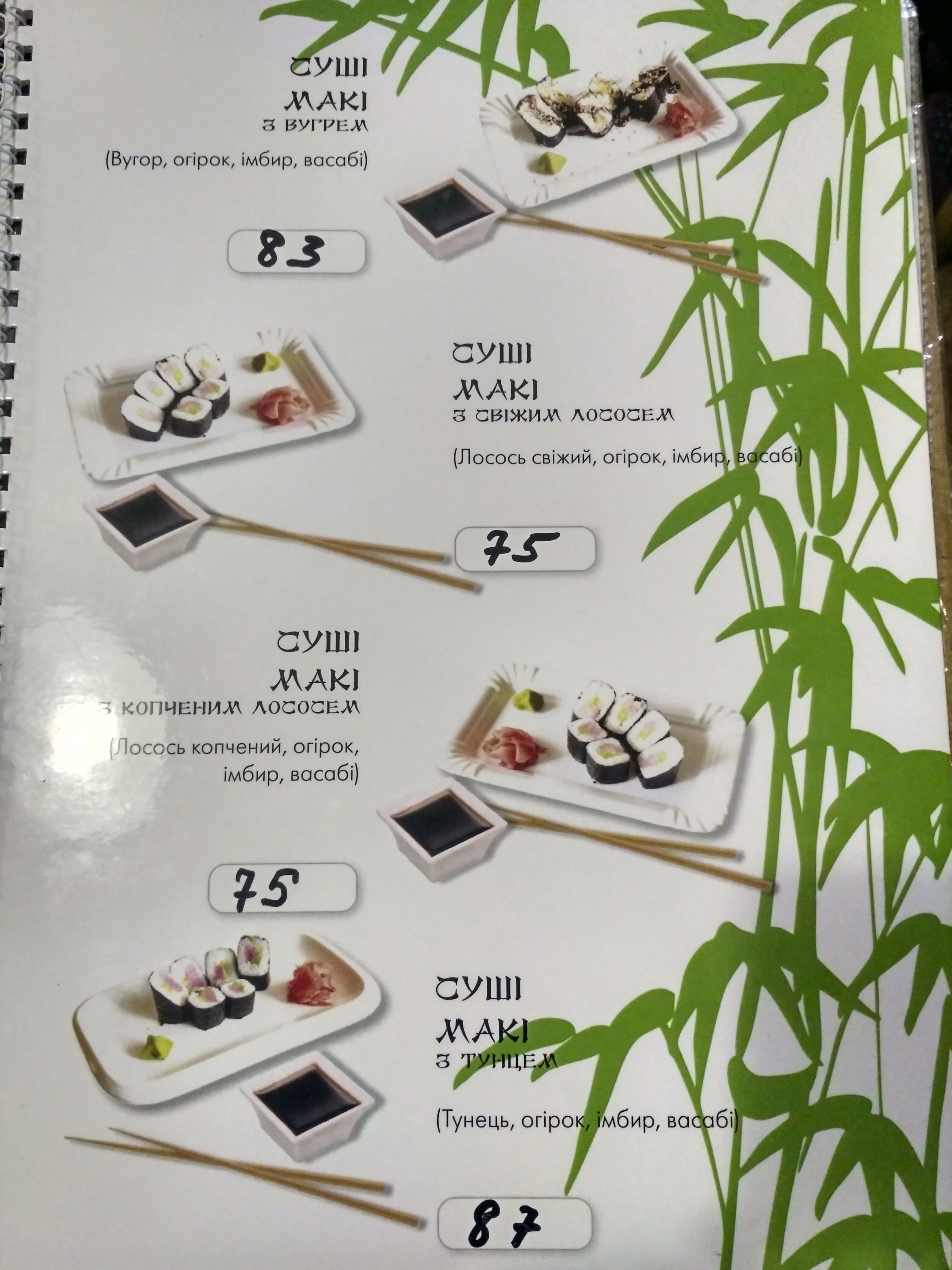 Gold Pizza menu 3