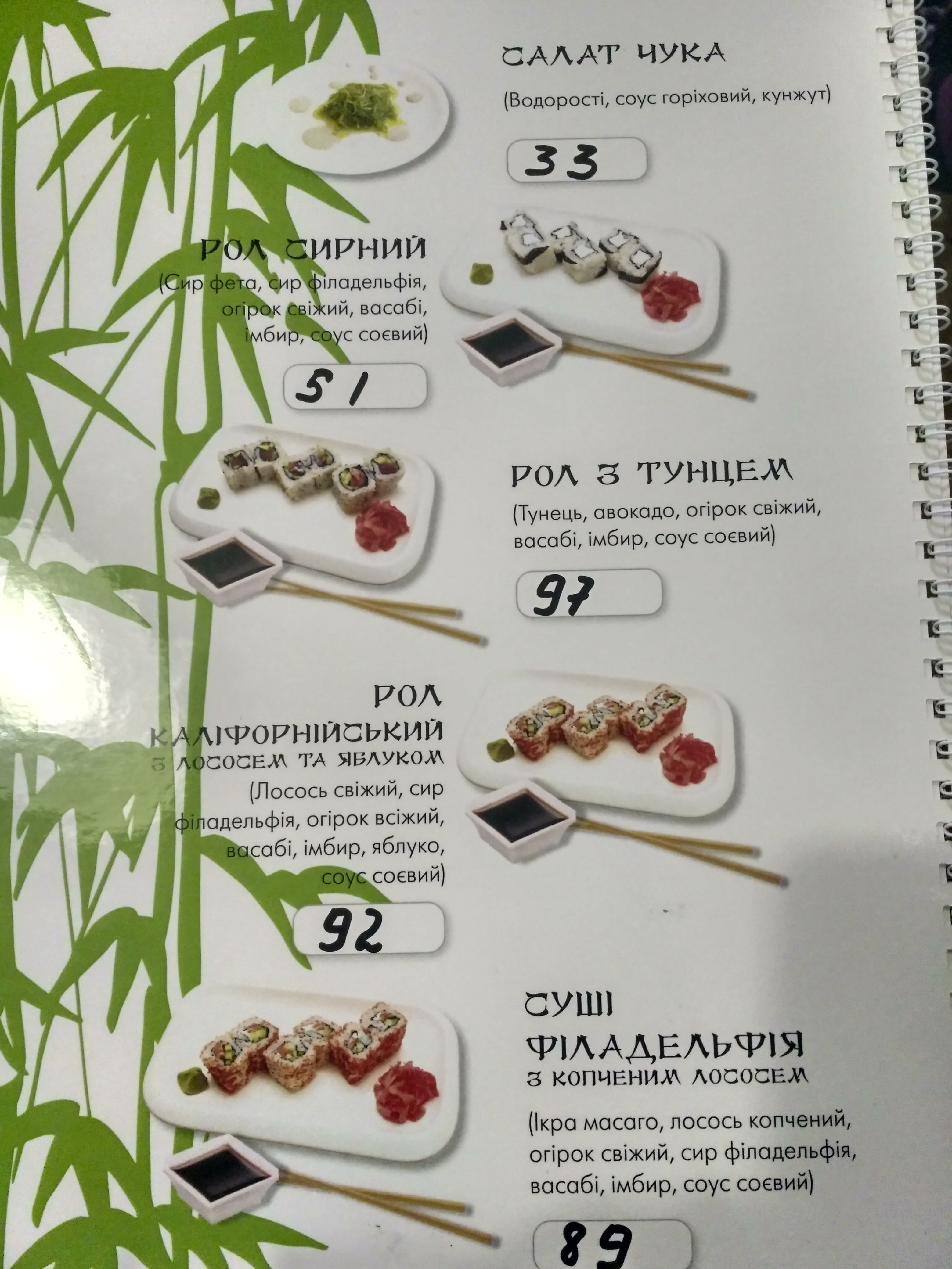 Gold Pizza menu 4