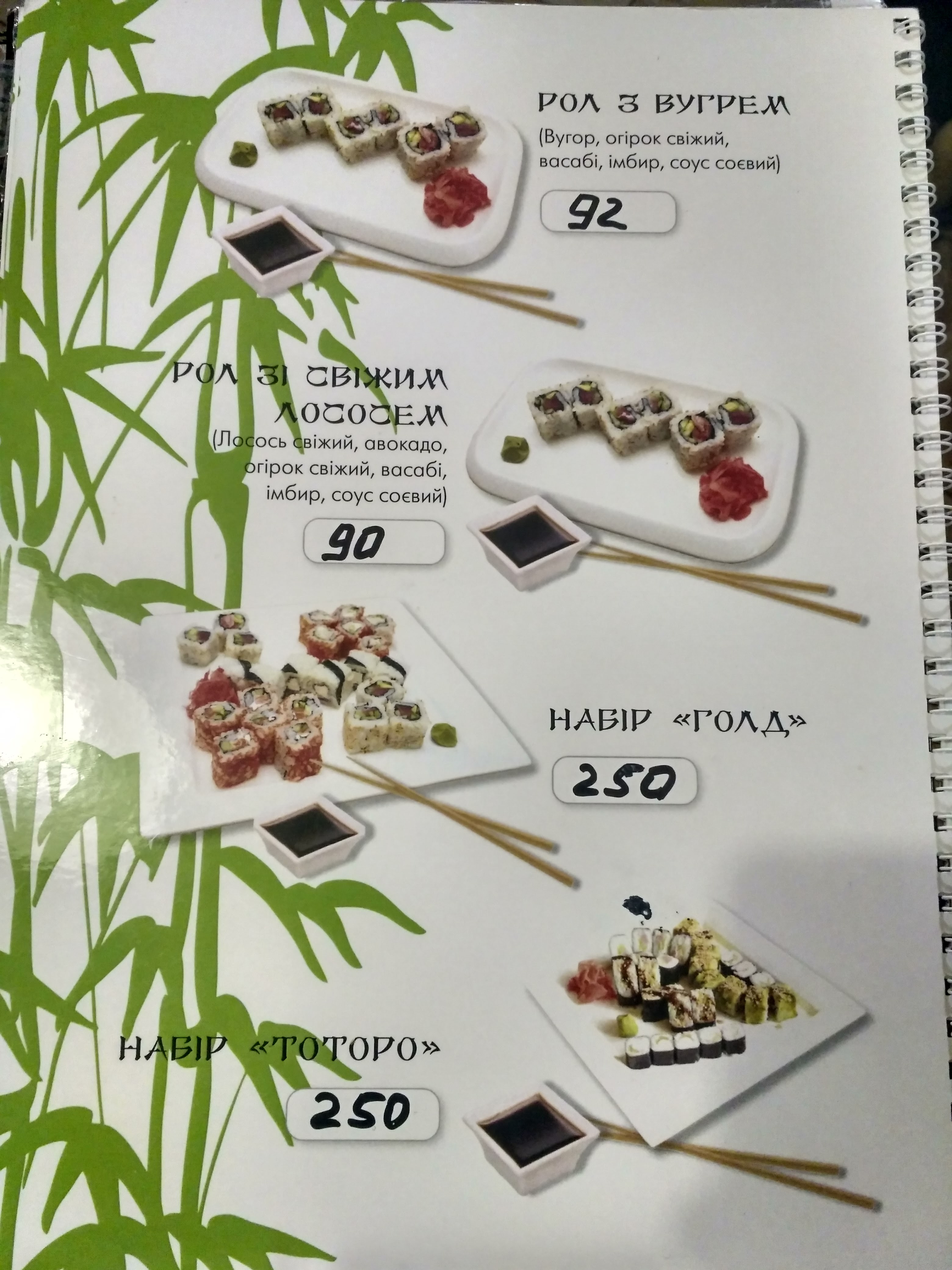 Gold Pizza menu 5