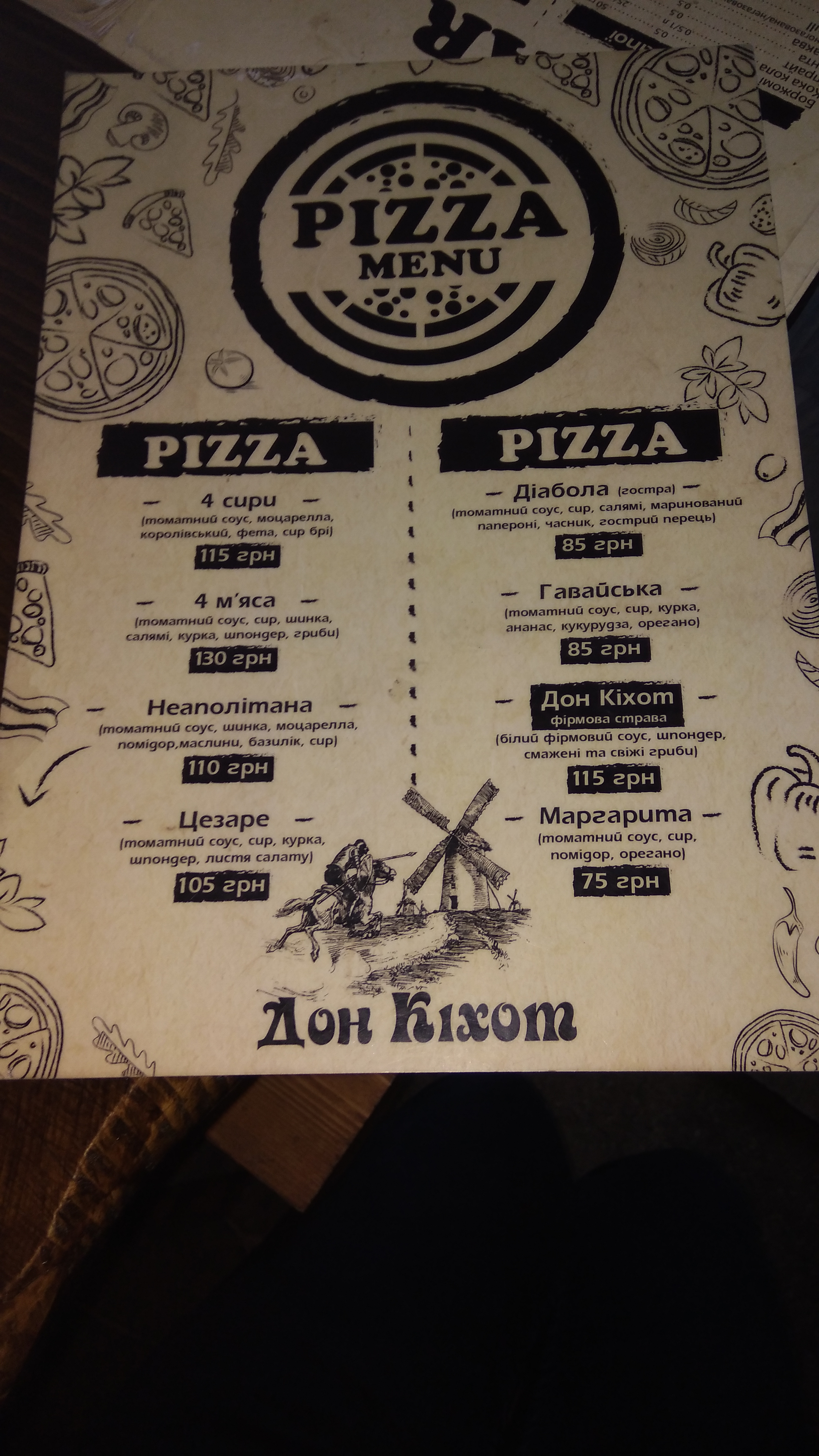 Don Kikhot menu 1