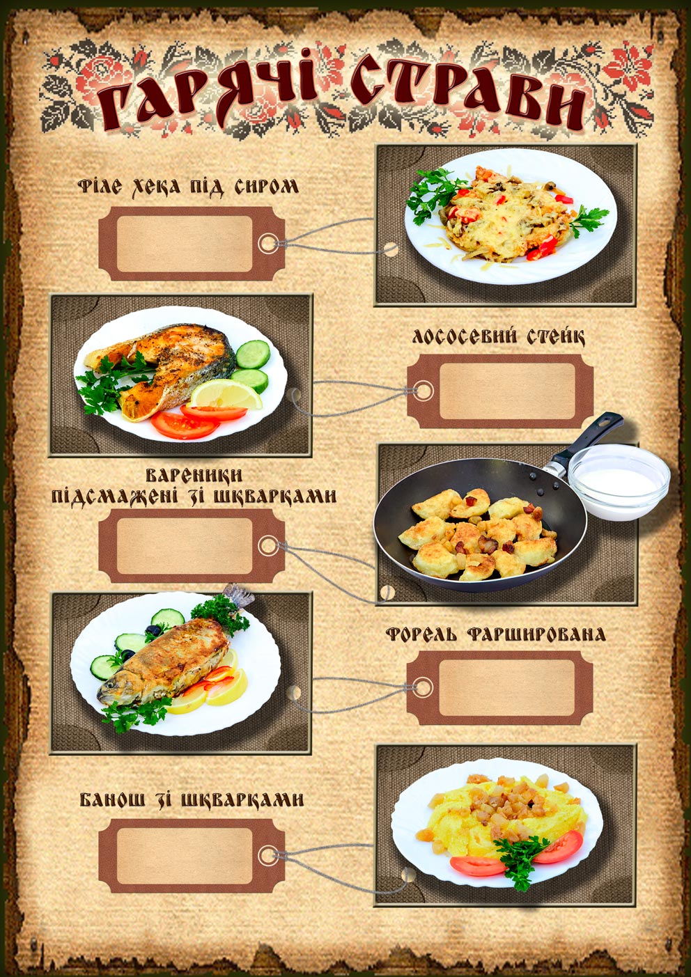 Above the lake menu 9