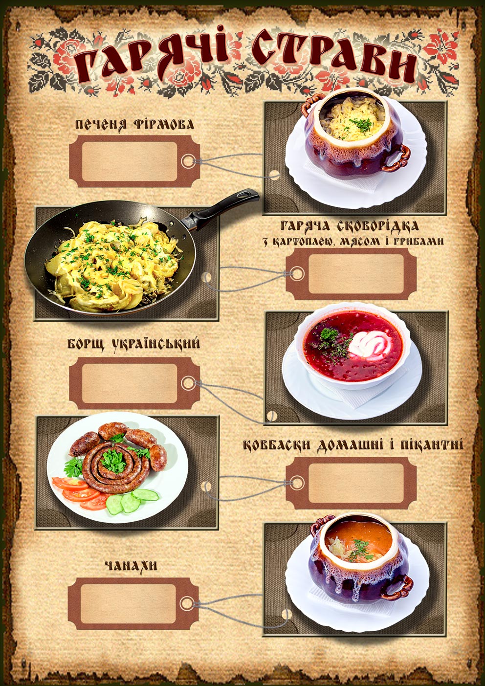 Above the lake menu 10