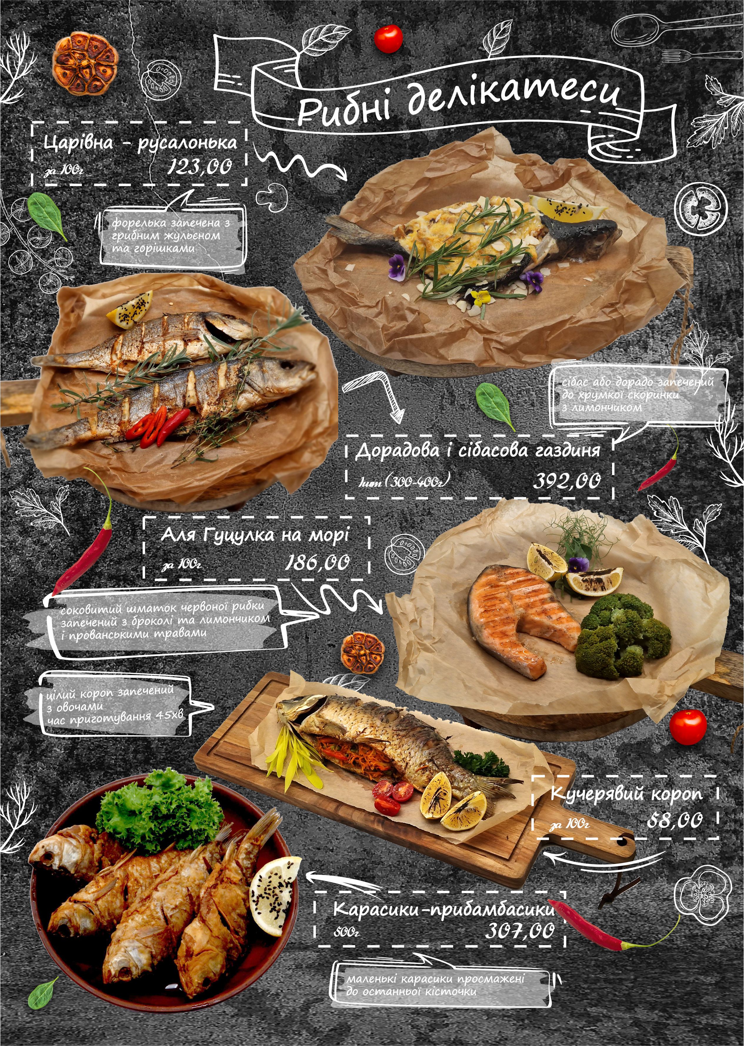 Old mill menu 8