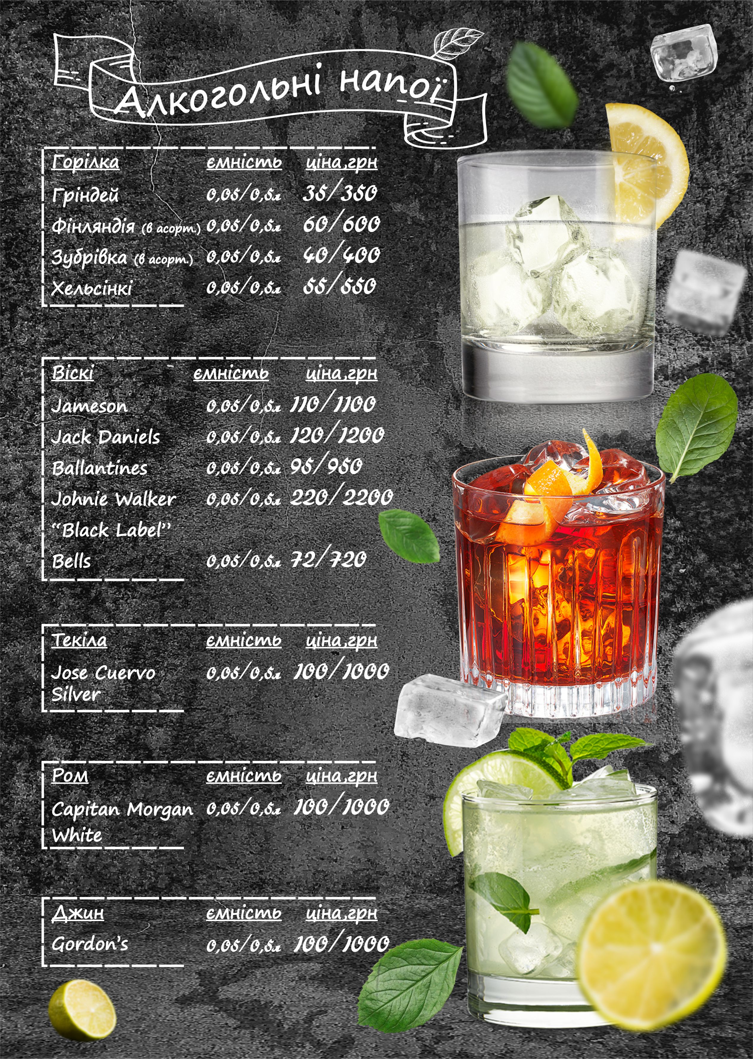 Old mill menu 11