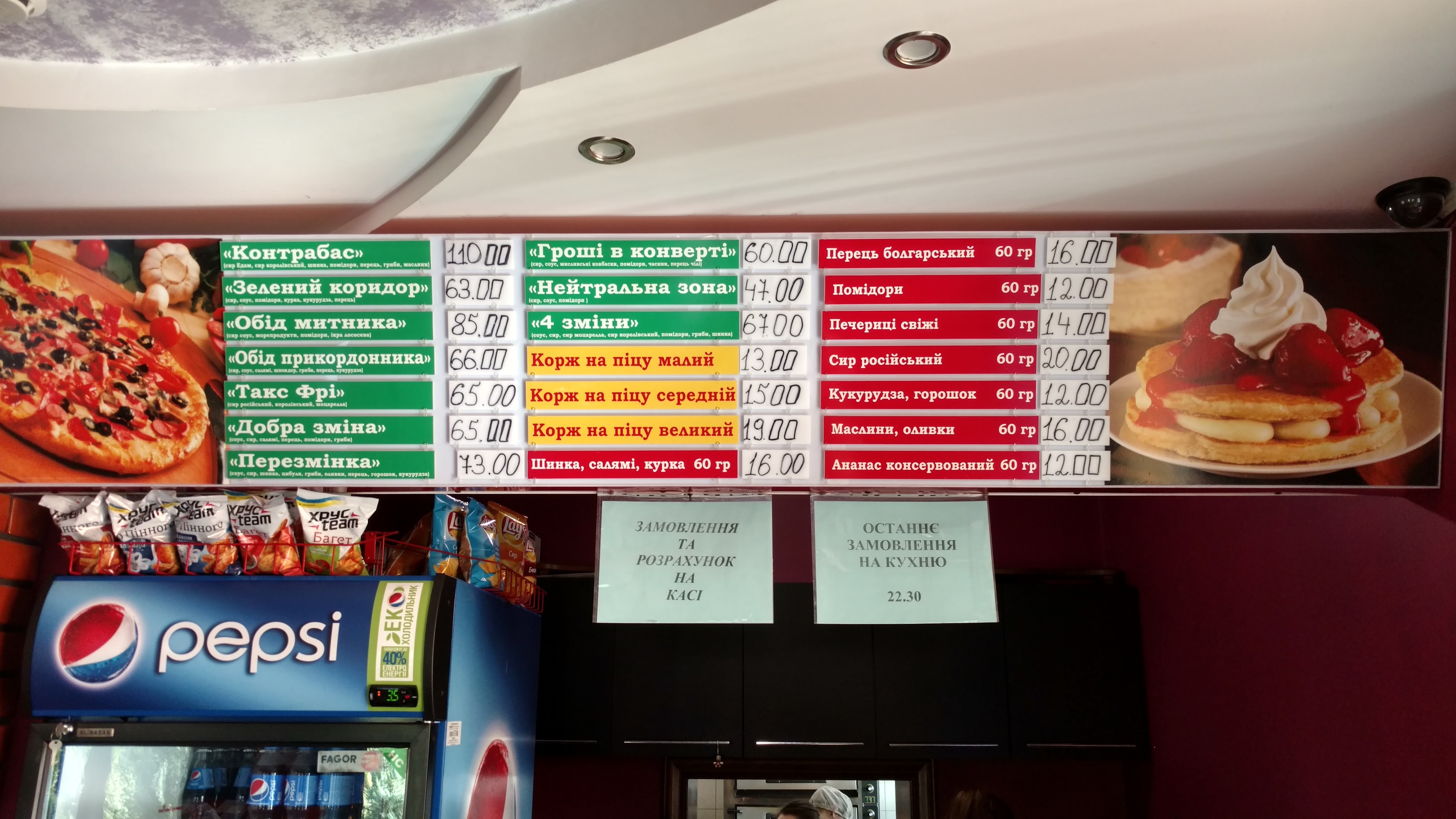 Kontrabas menu 1