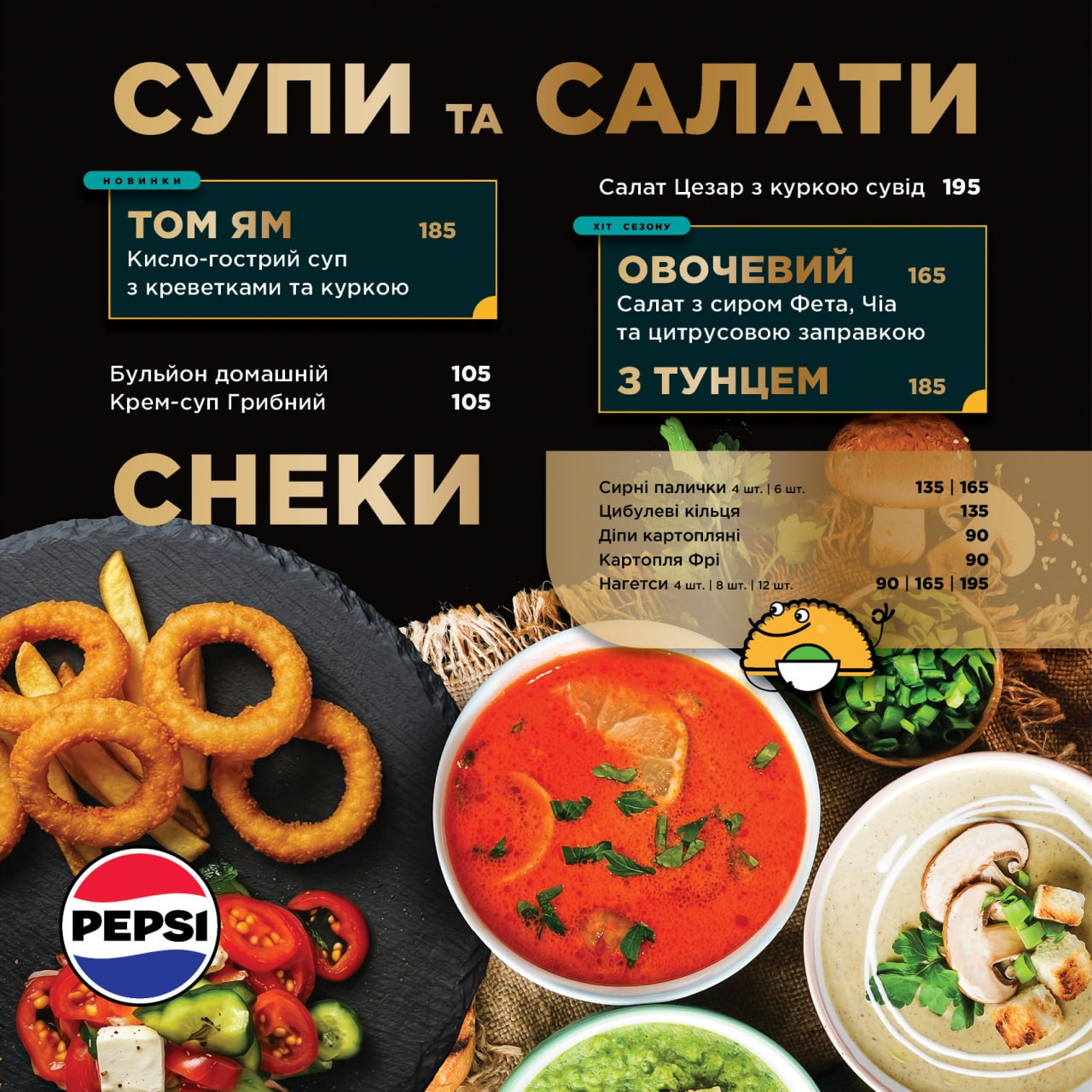 BUREK / БУРЕК - чебуреки та пиво в Яворові menu 2