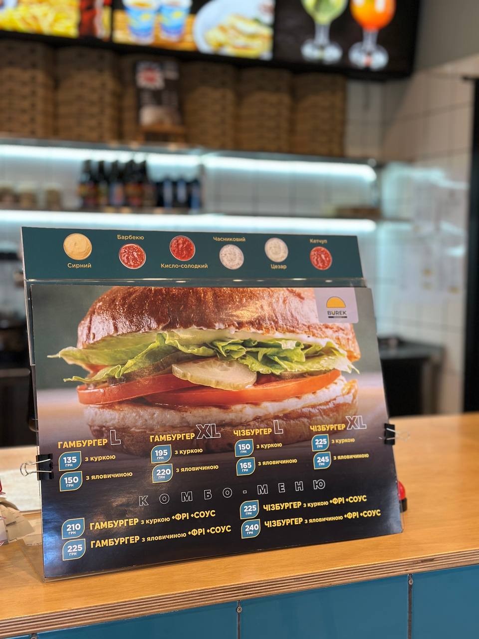BUREK / БУРЕК - чебуреки та пиво в Яворові menu 6
