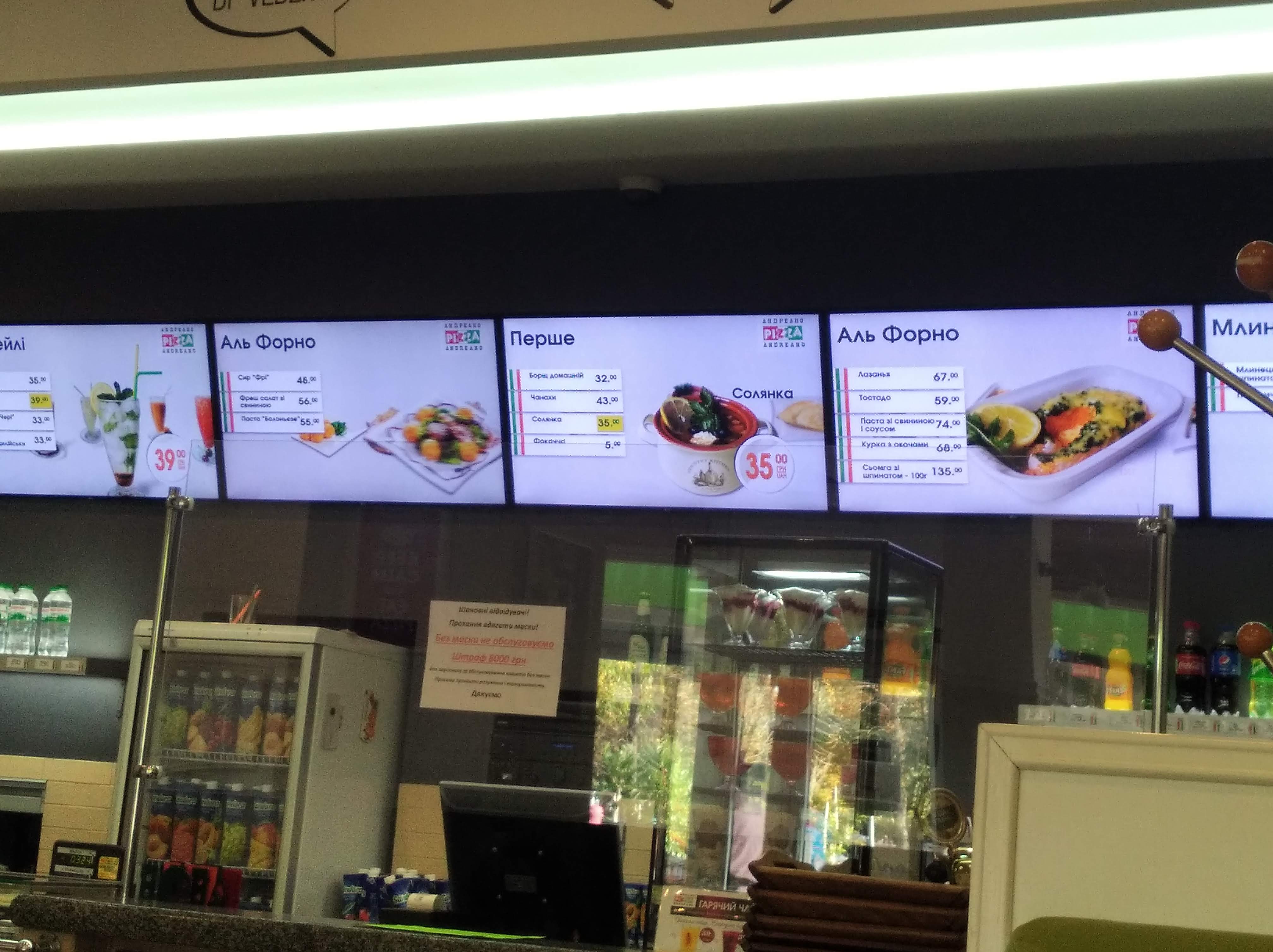 Andreano Pizza menu 1