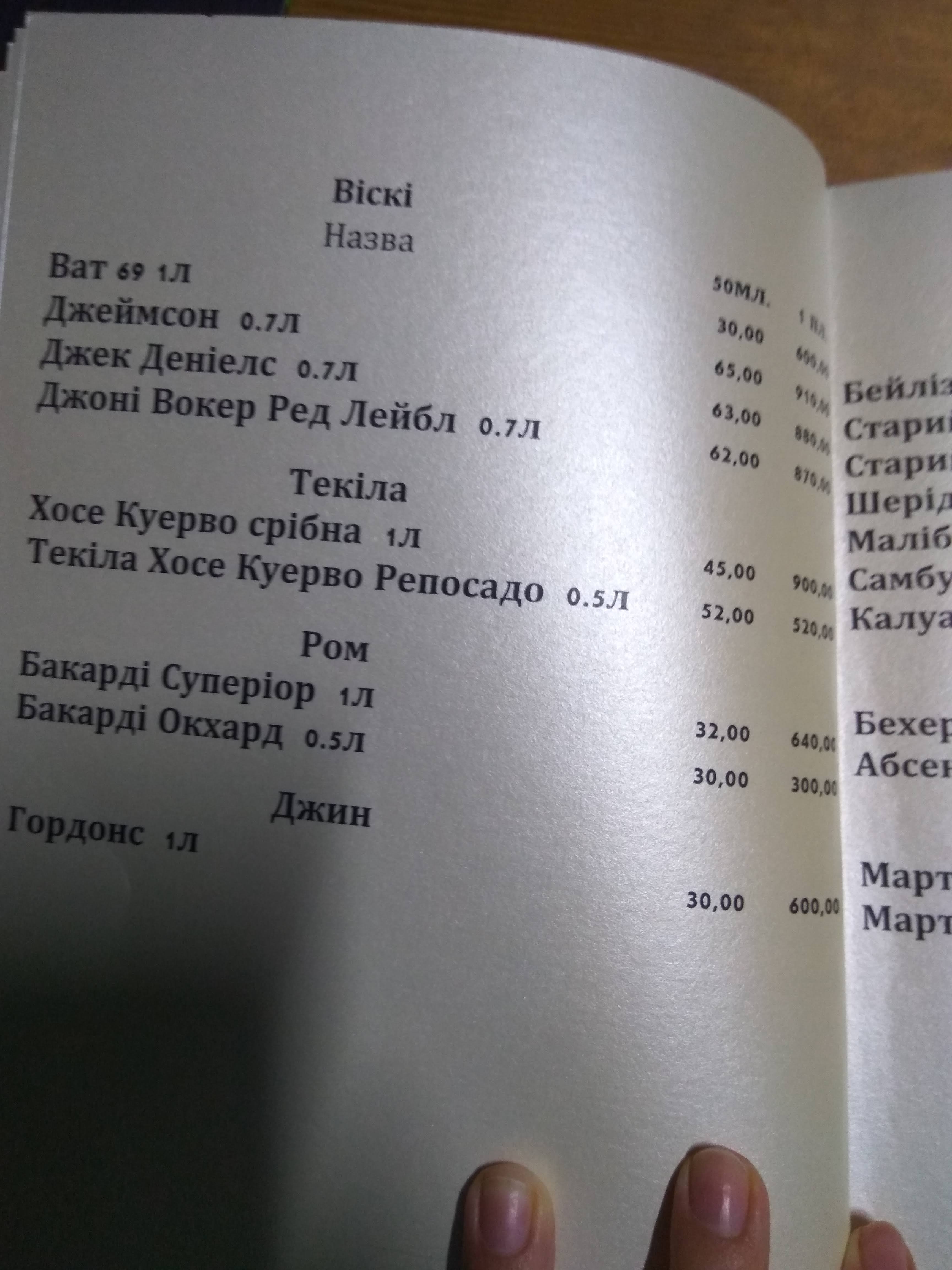Royalʹ menu 8
